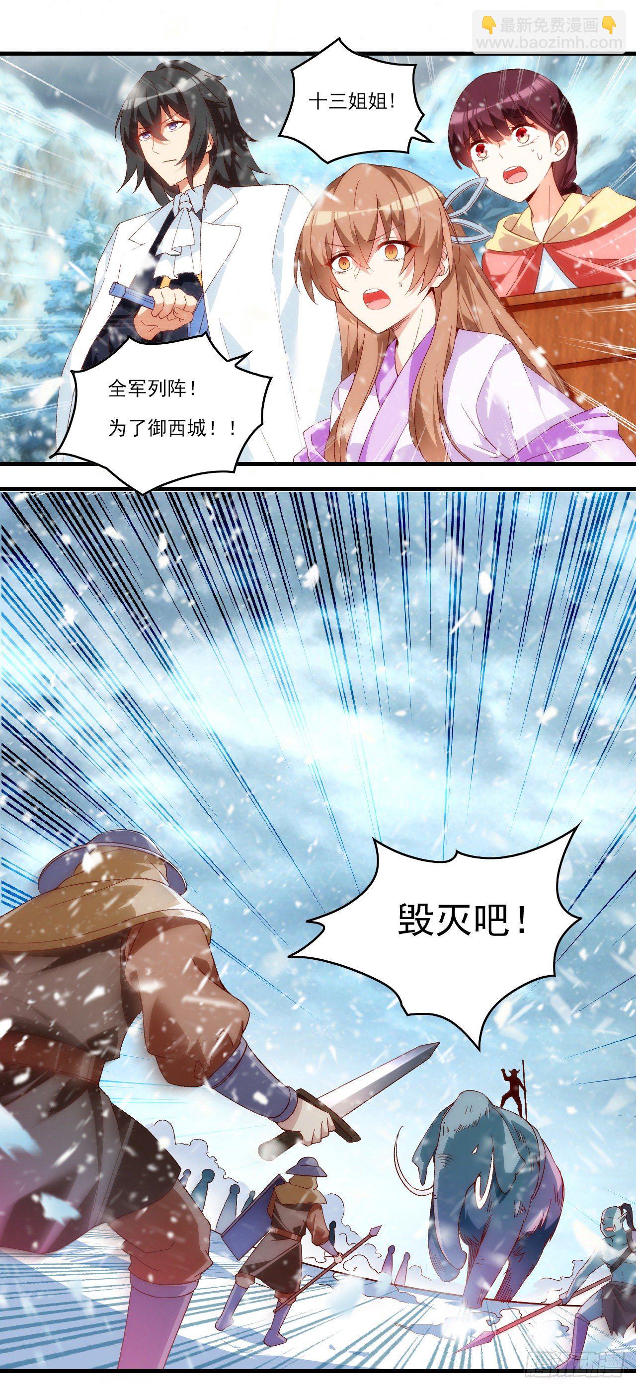 第100话 为了所爱之人1