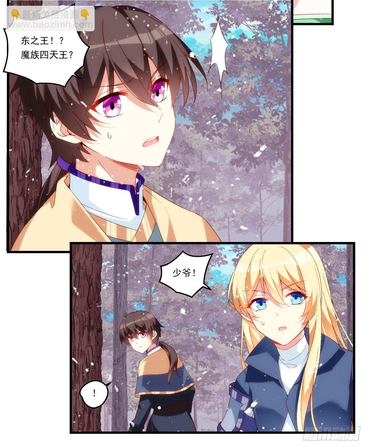 第100话 为了所爱之人16