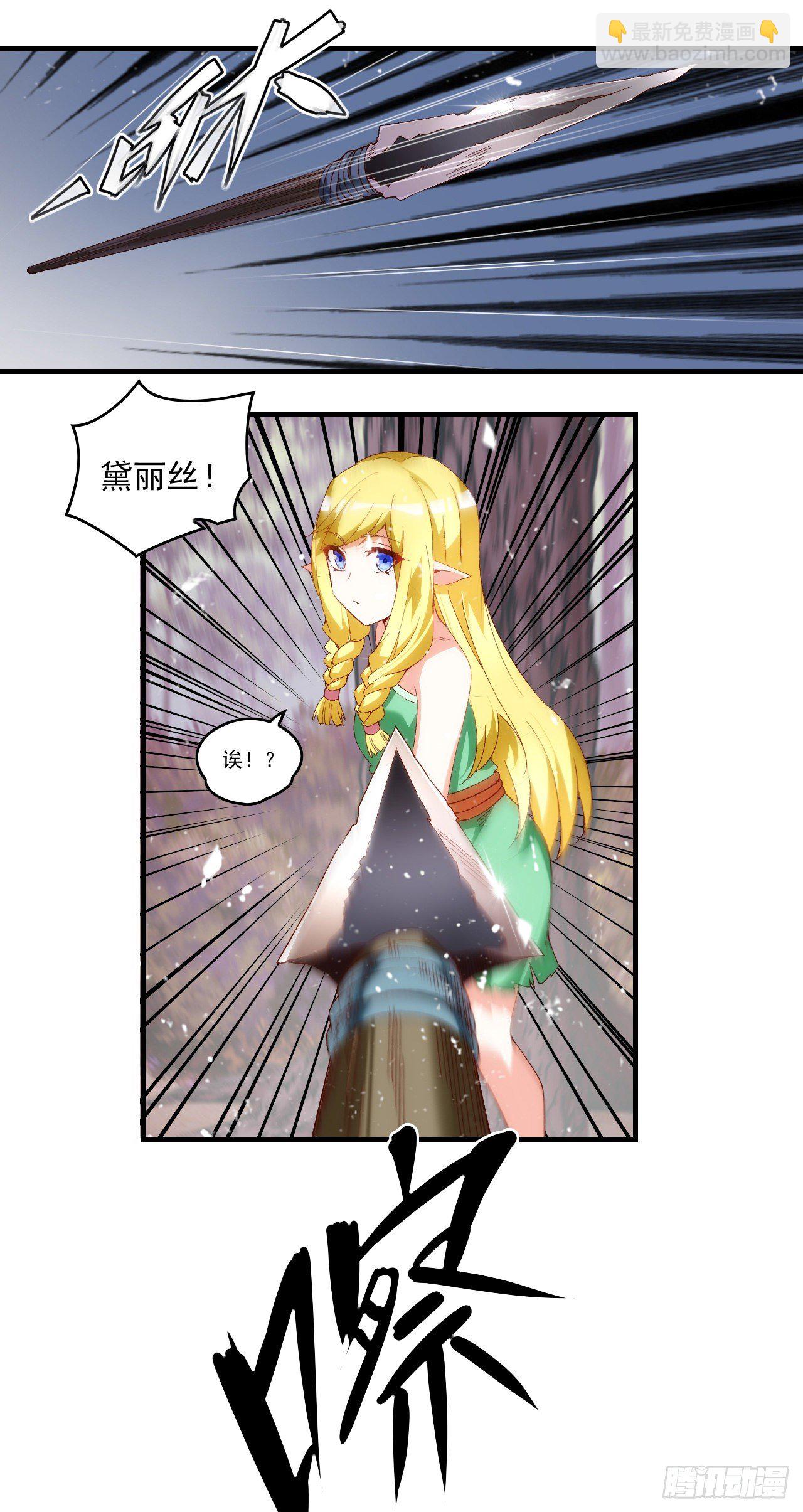 第100话 为了所爱之人17