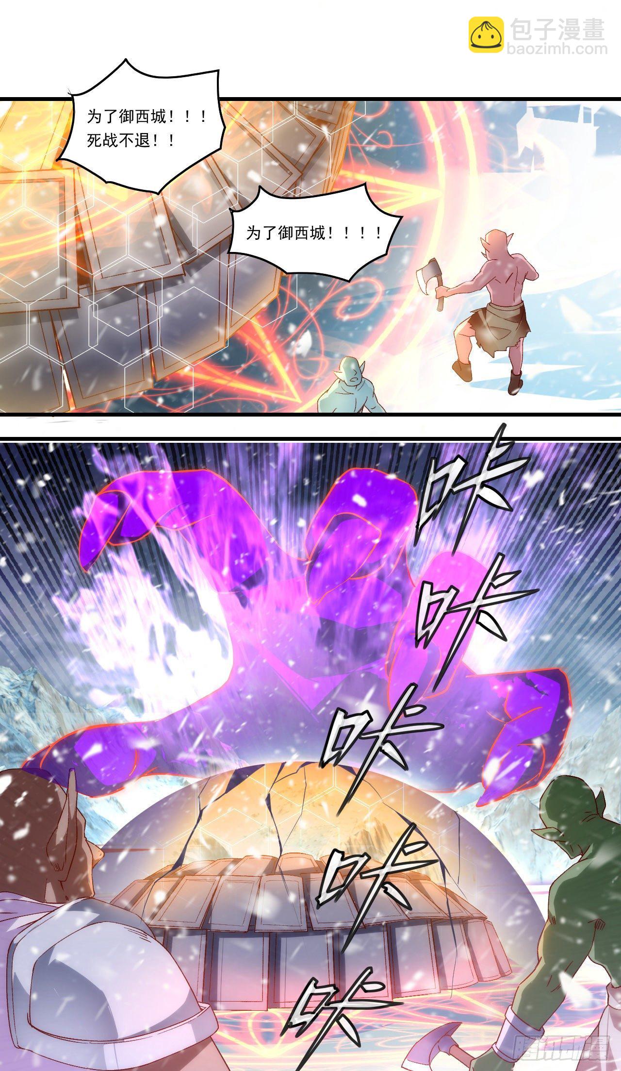第100话 为了所爱之人2