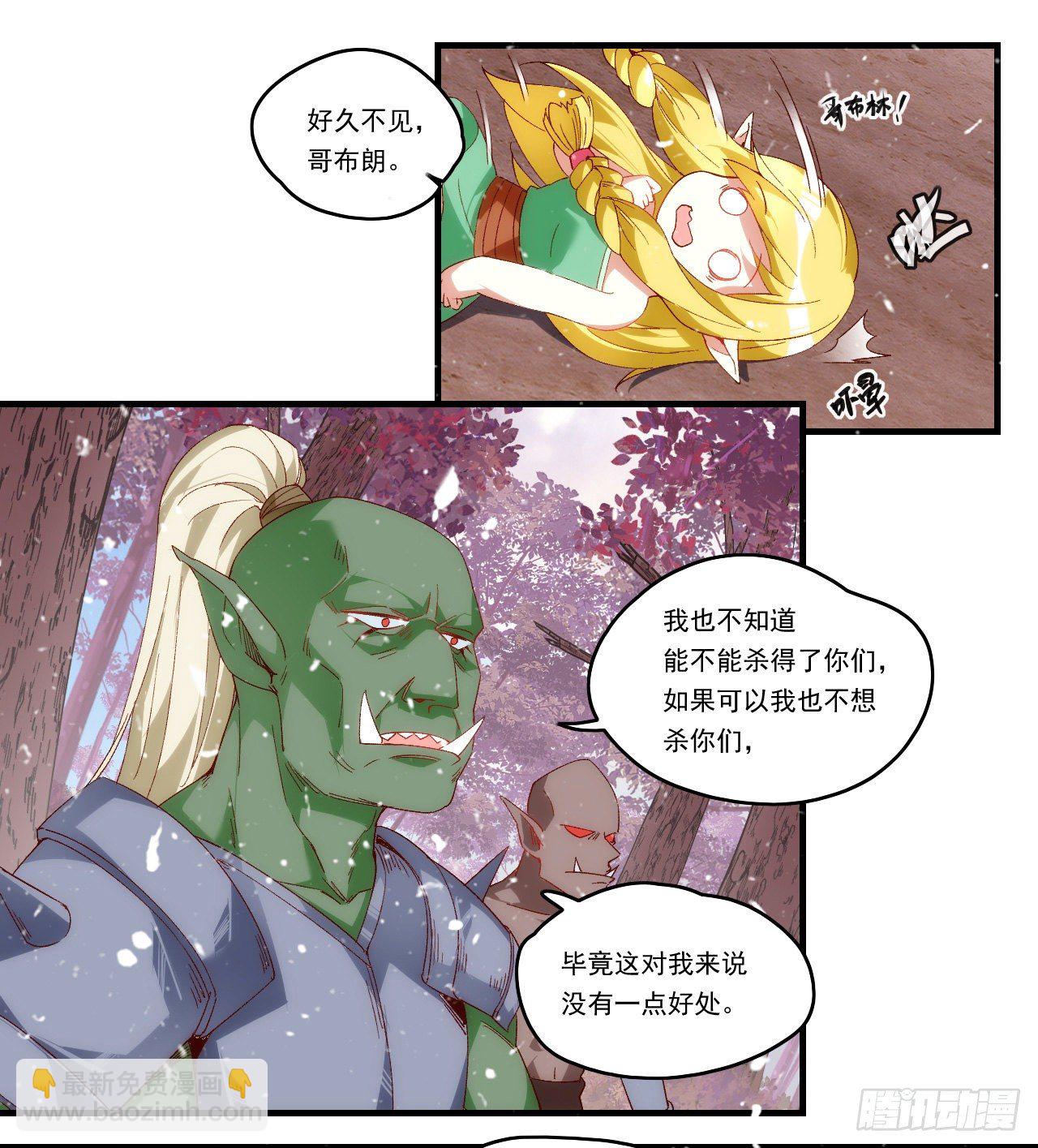 第100话 为了所爱之人20