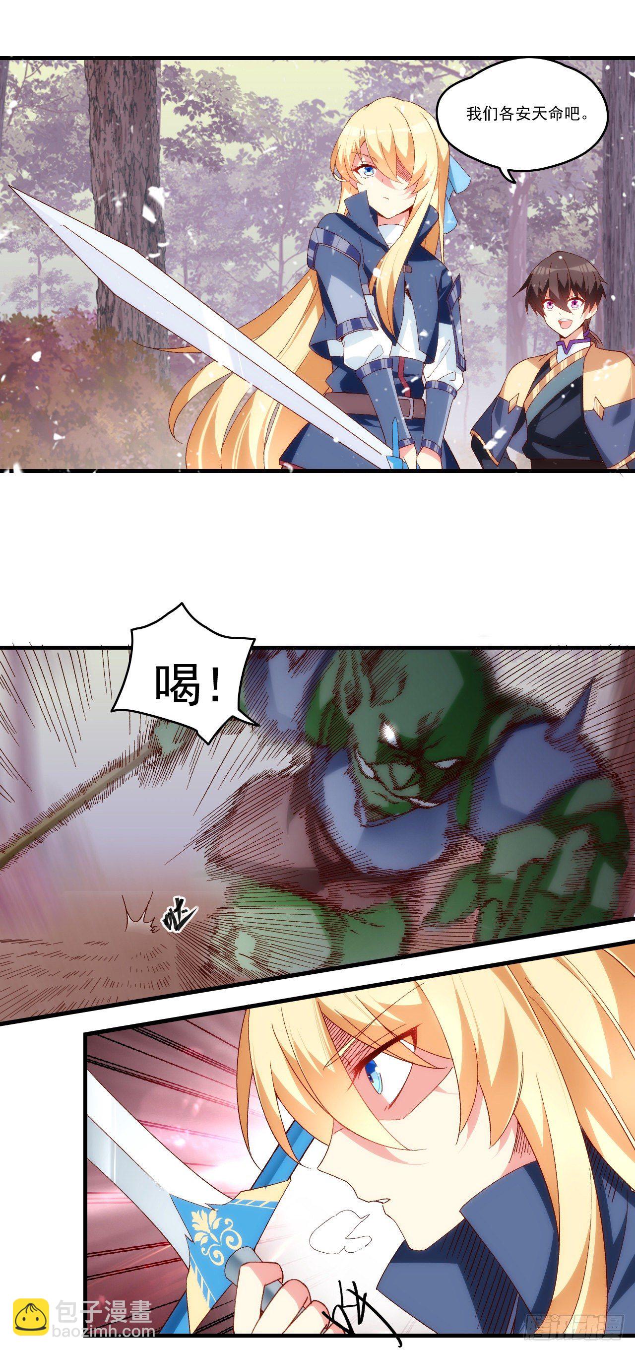 第100话 为了所爱之人22
