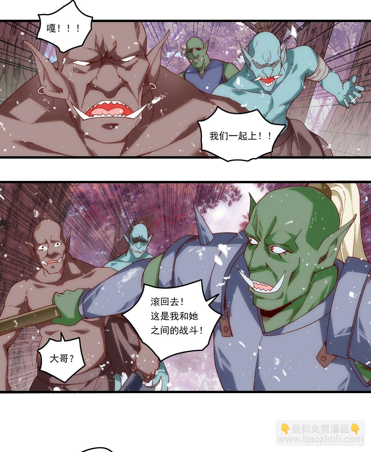 第100话 为了所爱之人25