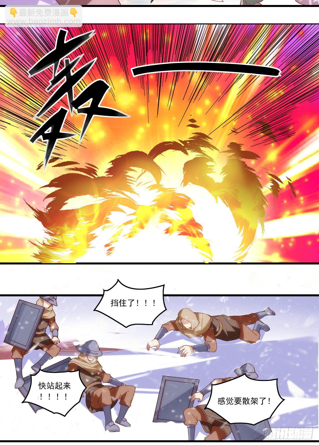 第100话 为了所爱之人3
