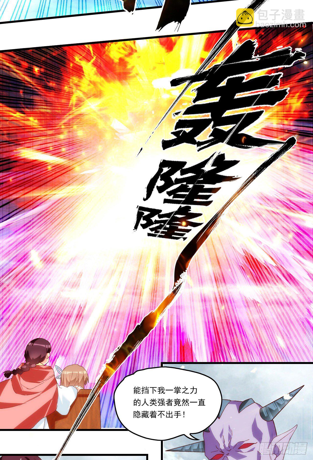第100话 为了所爱之人6
