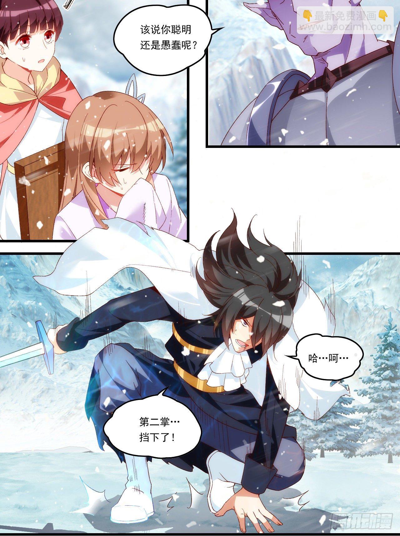 第100话 为了所爱之人7
