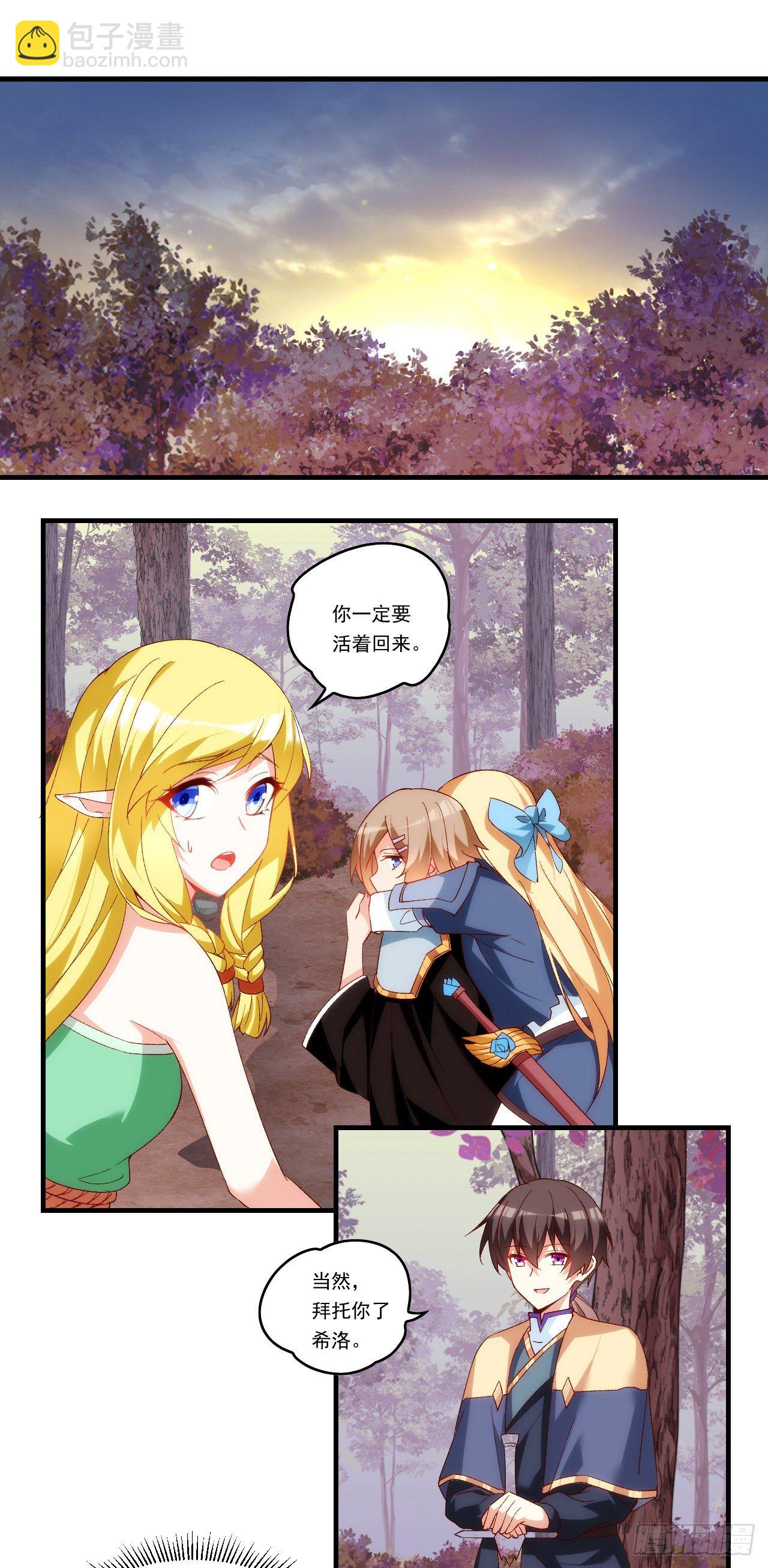 第106话 牺牲品12