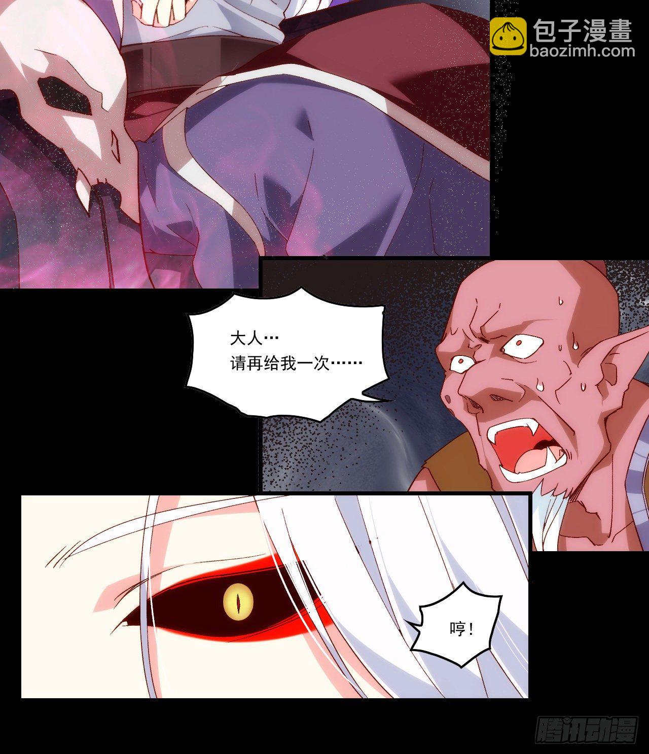 第106话 牺牲品16