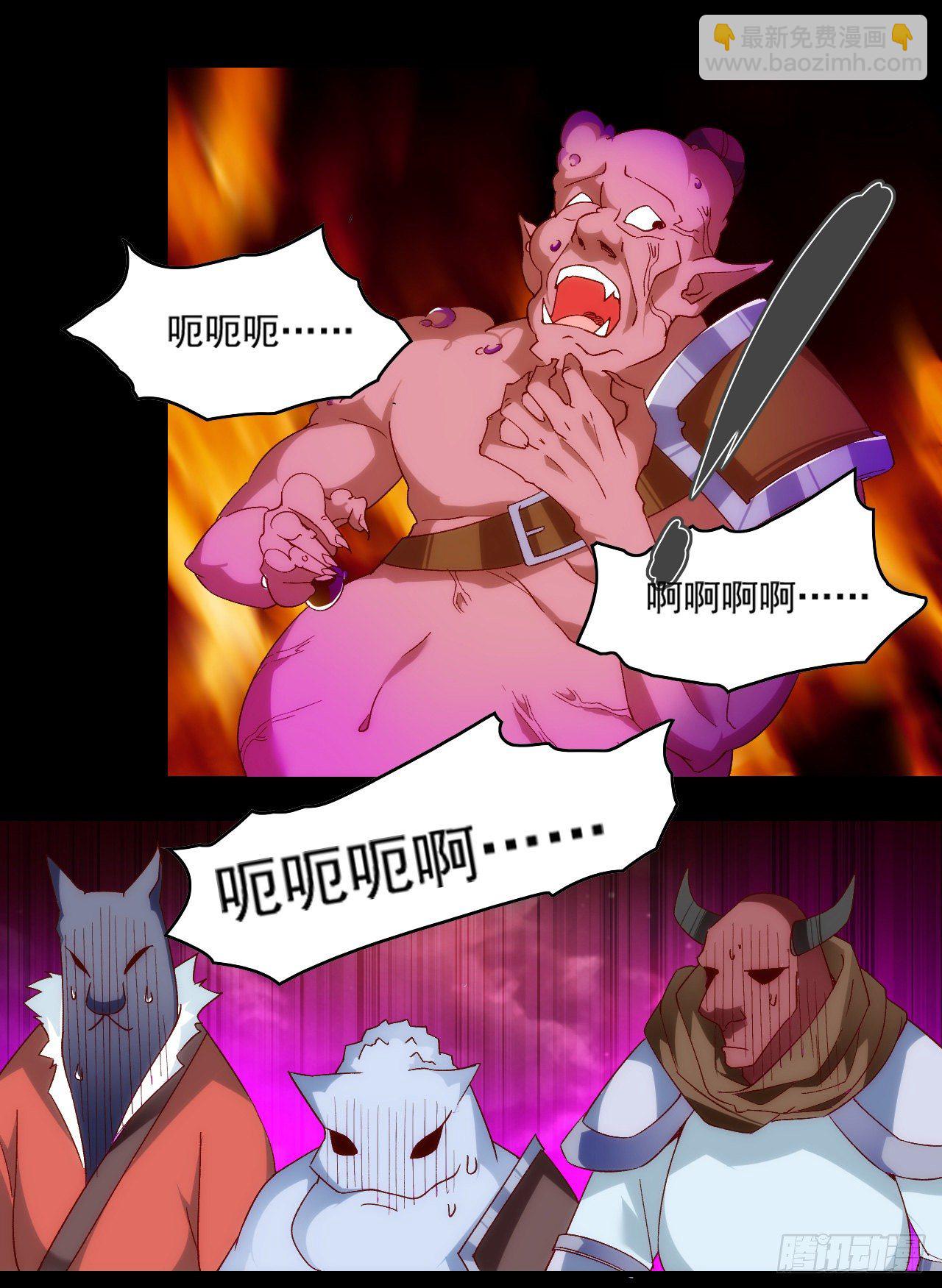 第106话 牺牲品17