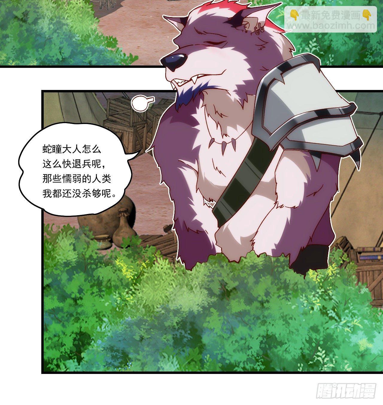 第106话 牺牲品22