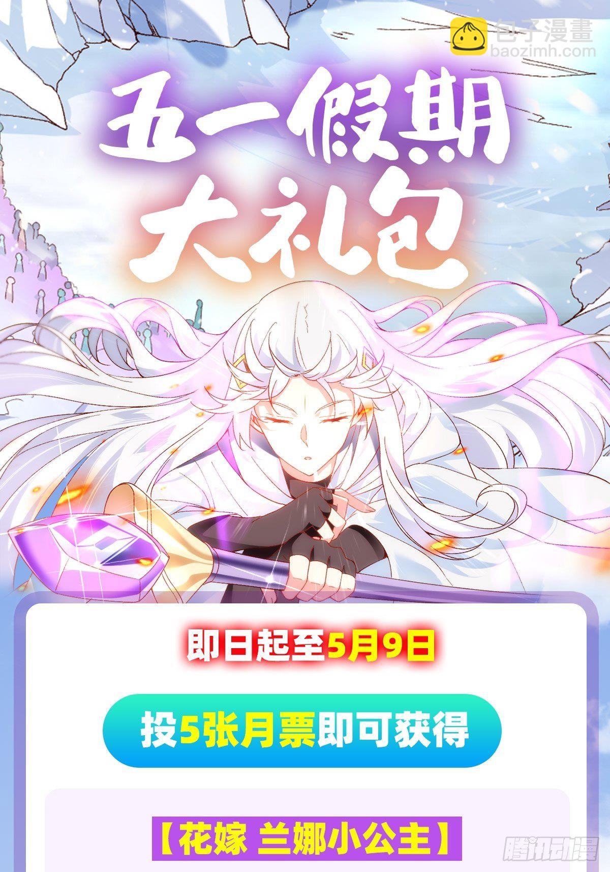 第106话 牺牲品25