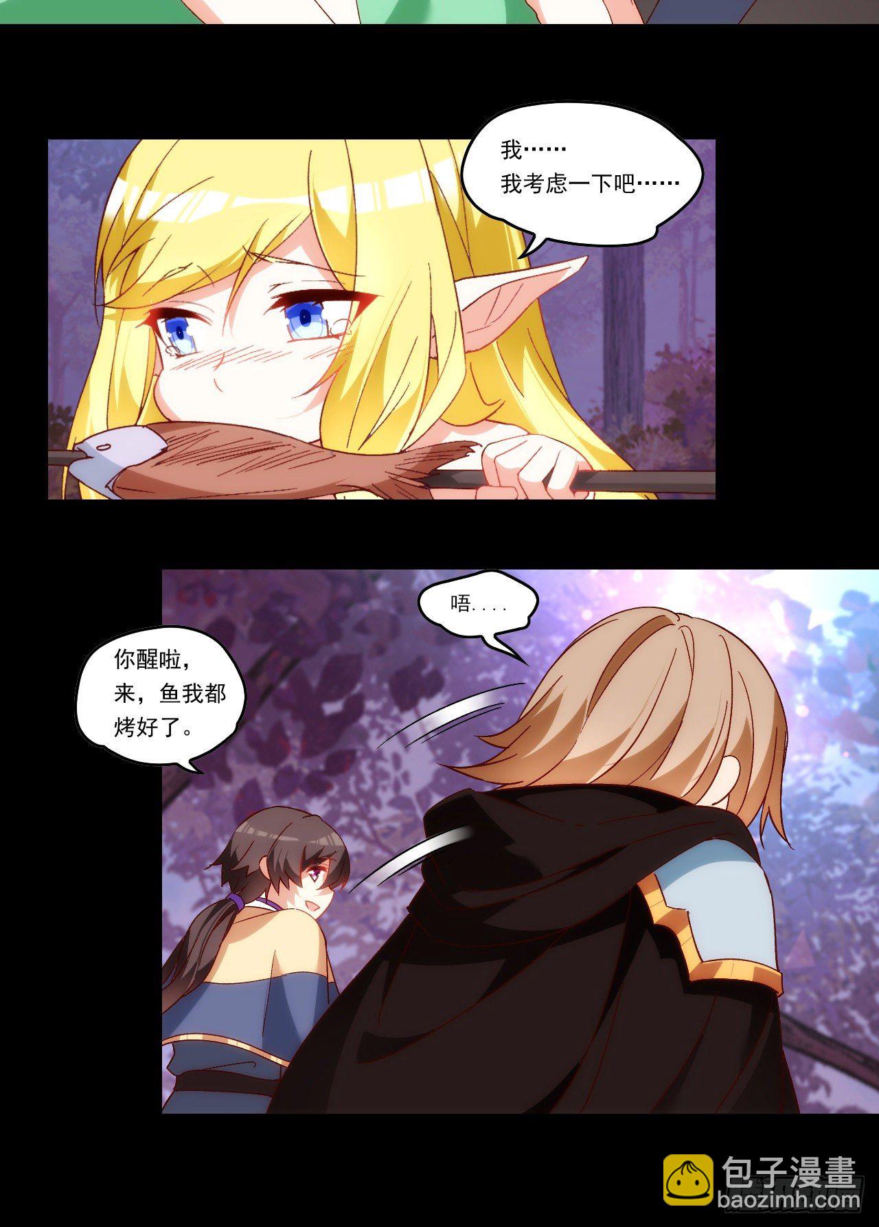 第106话 牺牲品8