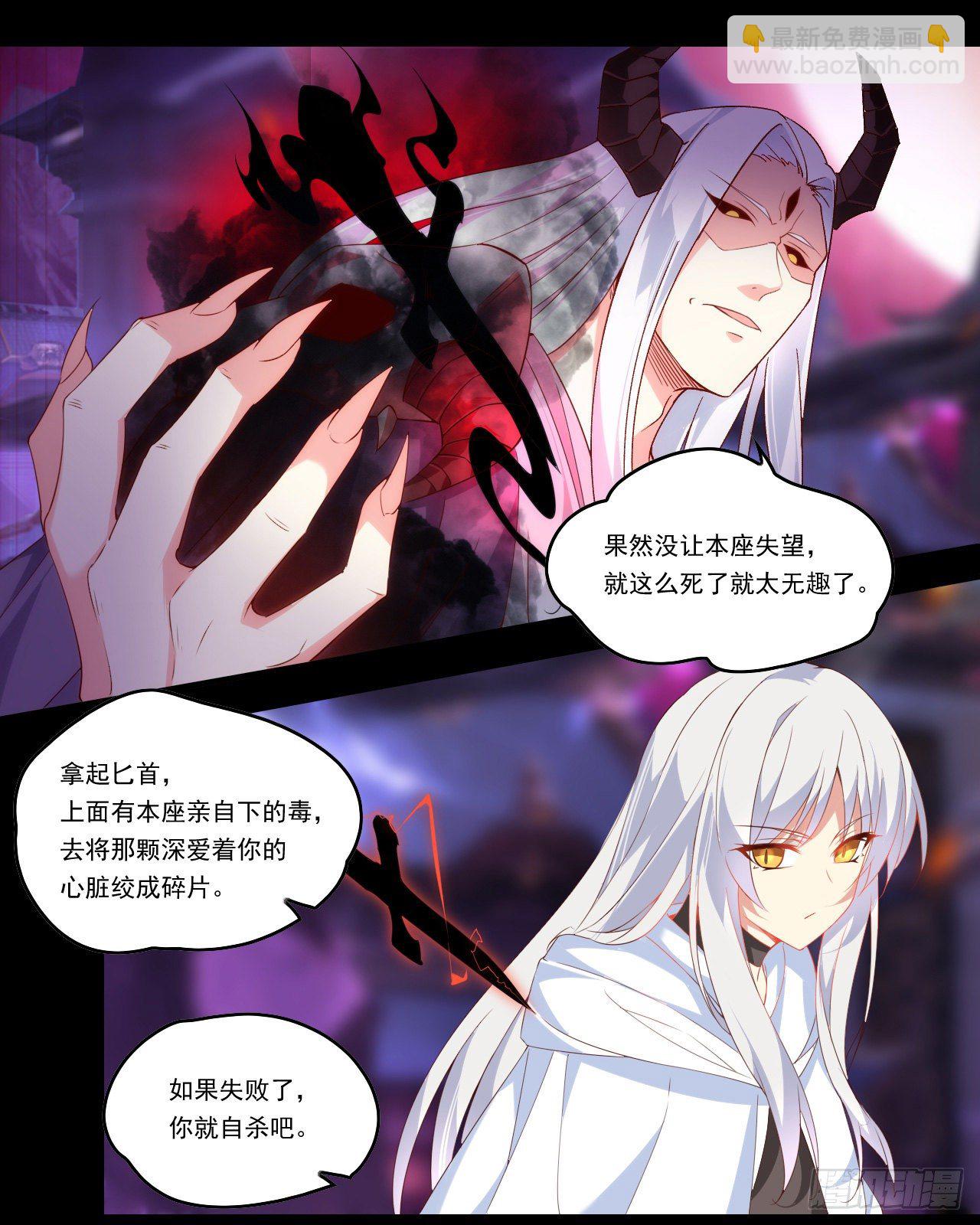 第108话 王的圣邀13