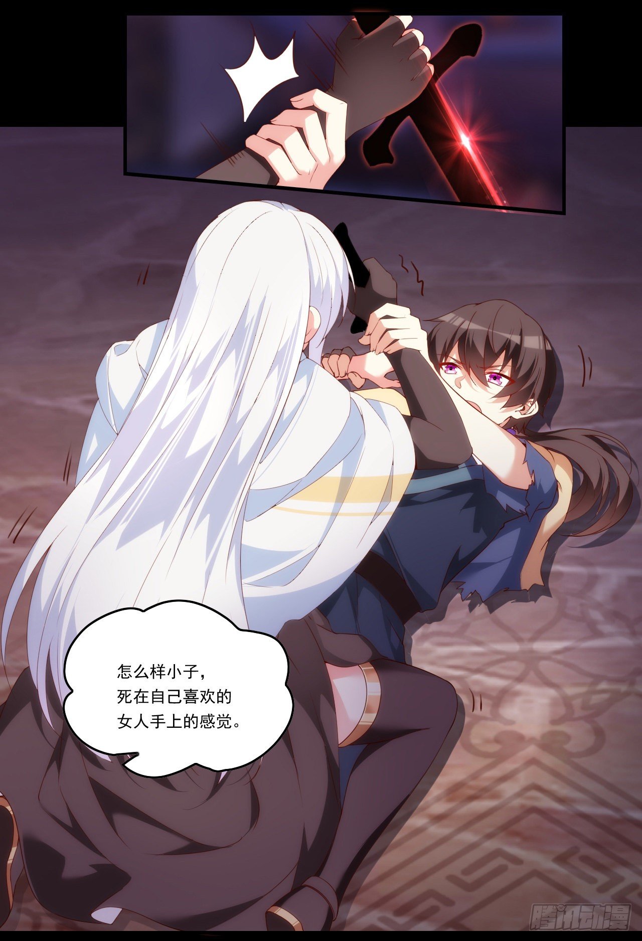 第108话 王的圣邀15