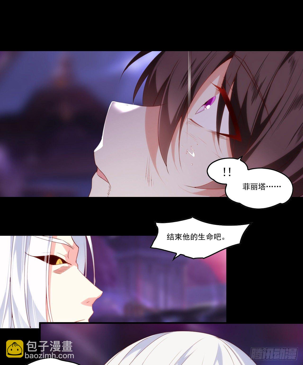 第108话 王的圣邀17