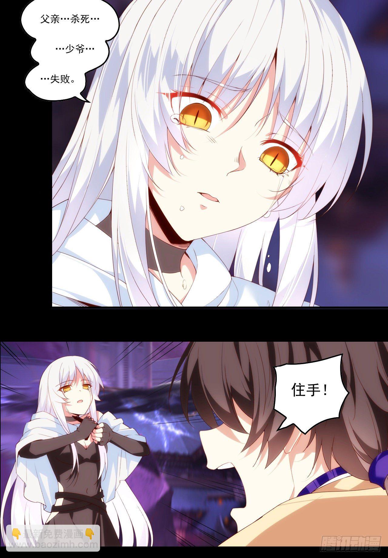 第108话 王的圣邀18