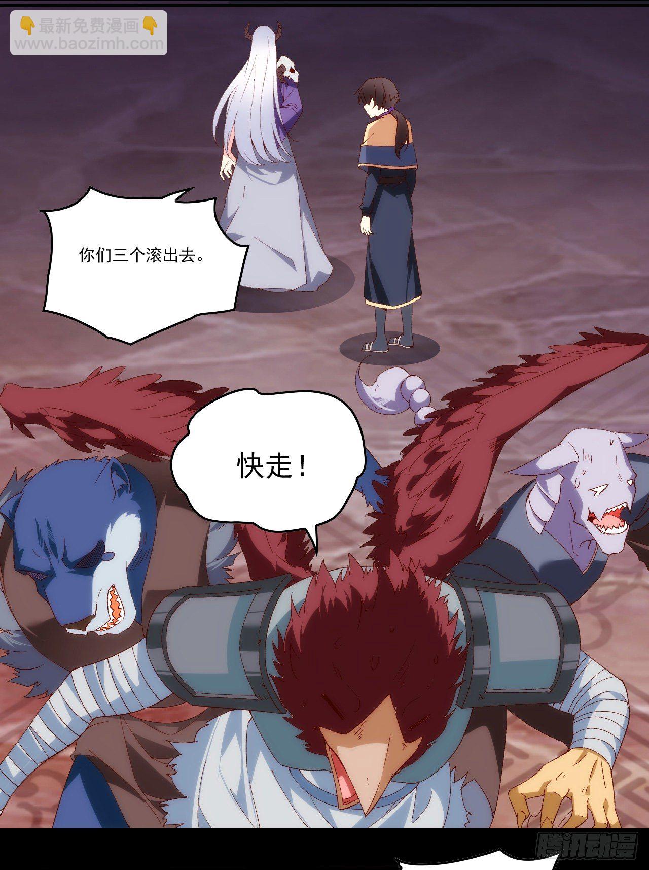 第108话 王的圣邀2