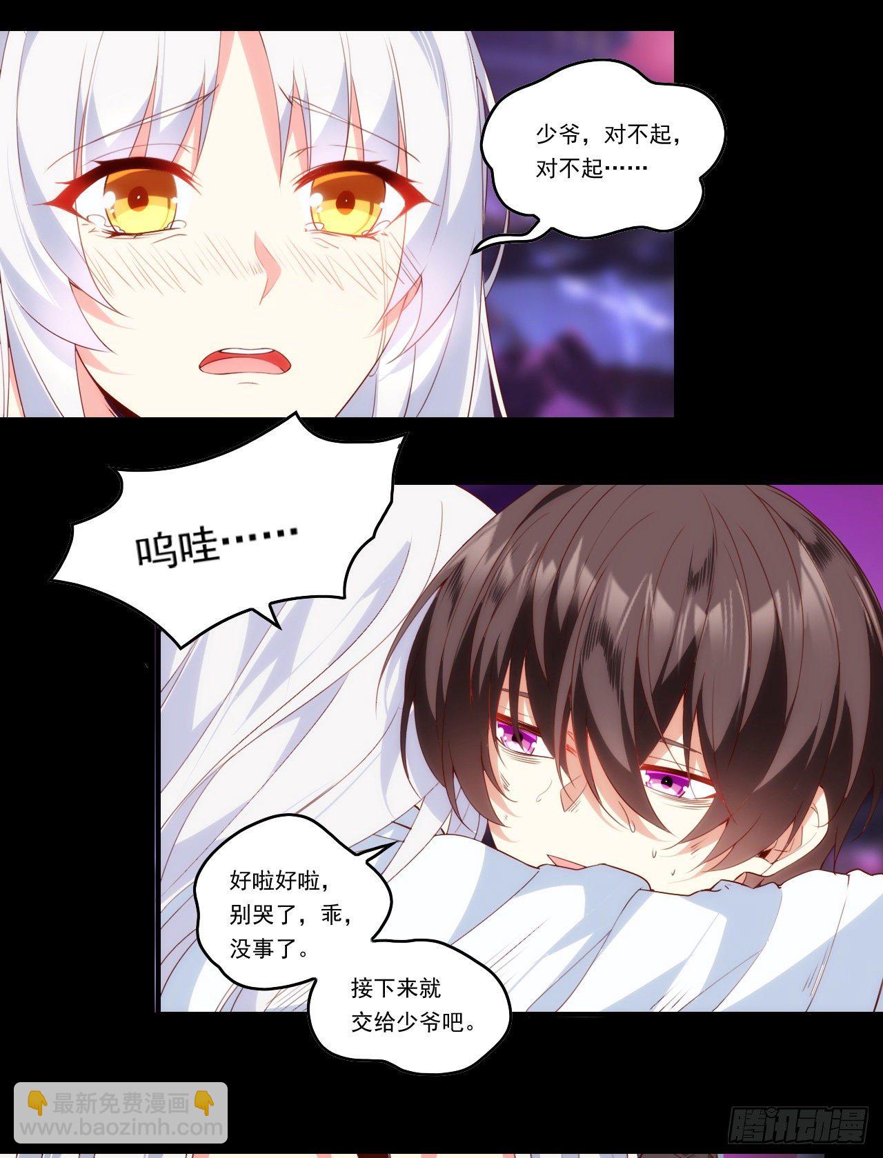 第108话 王的圣邀20