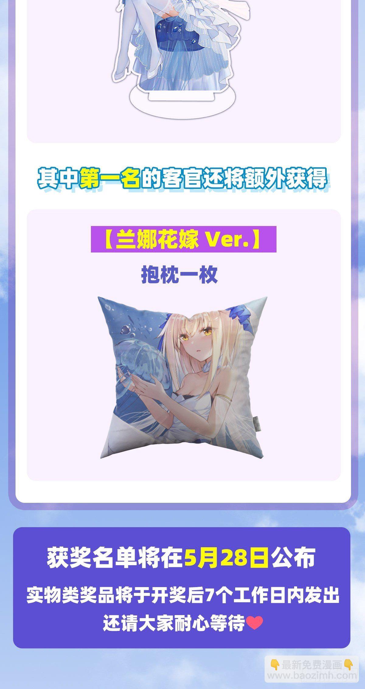 第108话 王的圣邀29