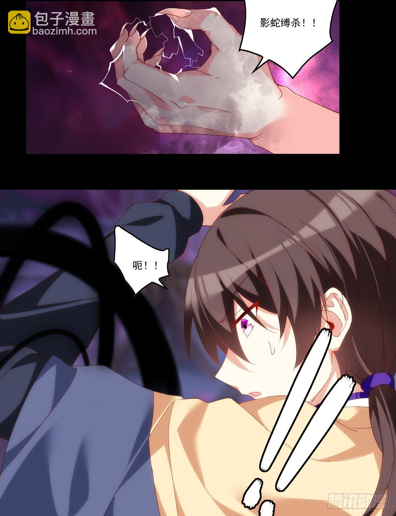 第108话 王的圣邀3