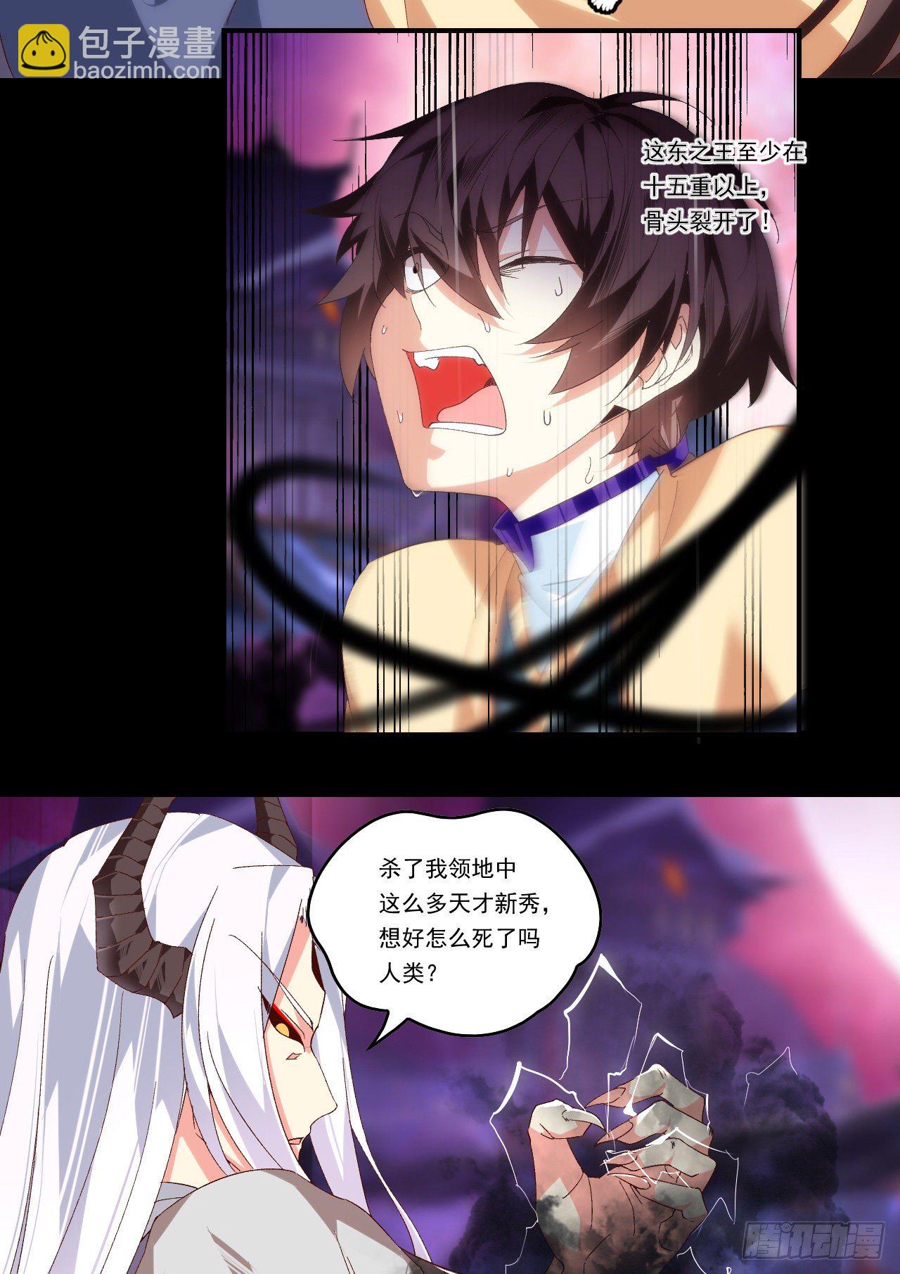 第108话 王的圣邀4