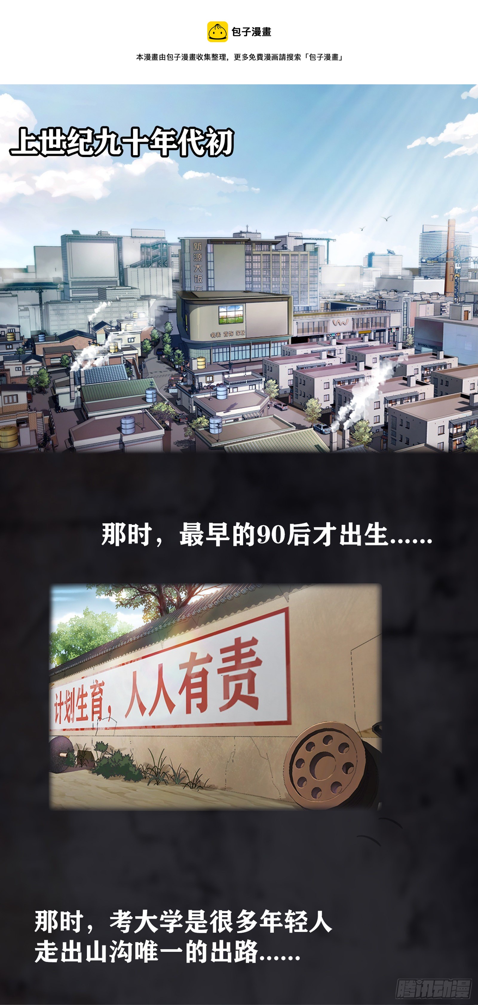 上线预告0