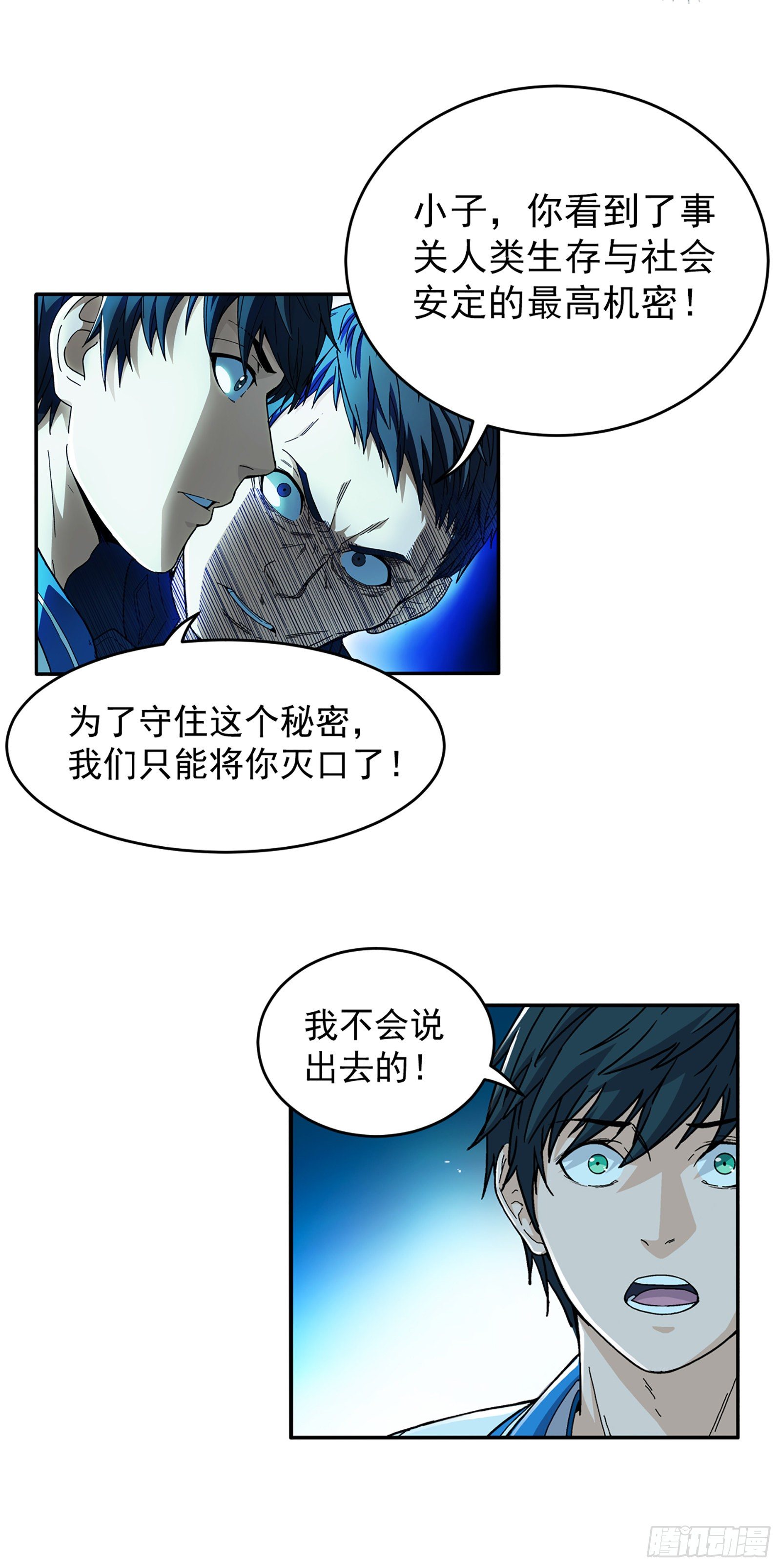 上线预告6
