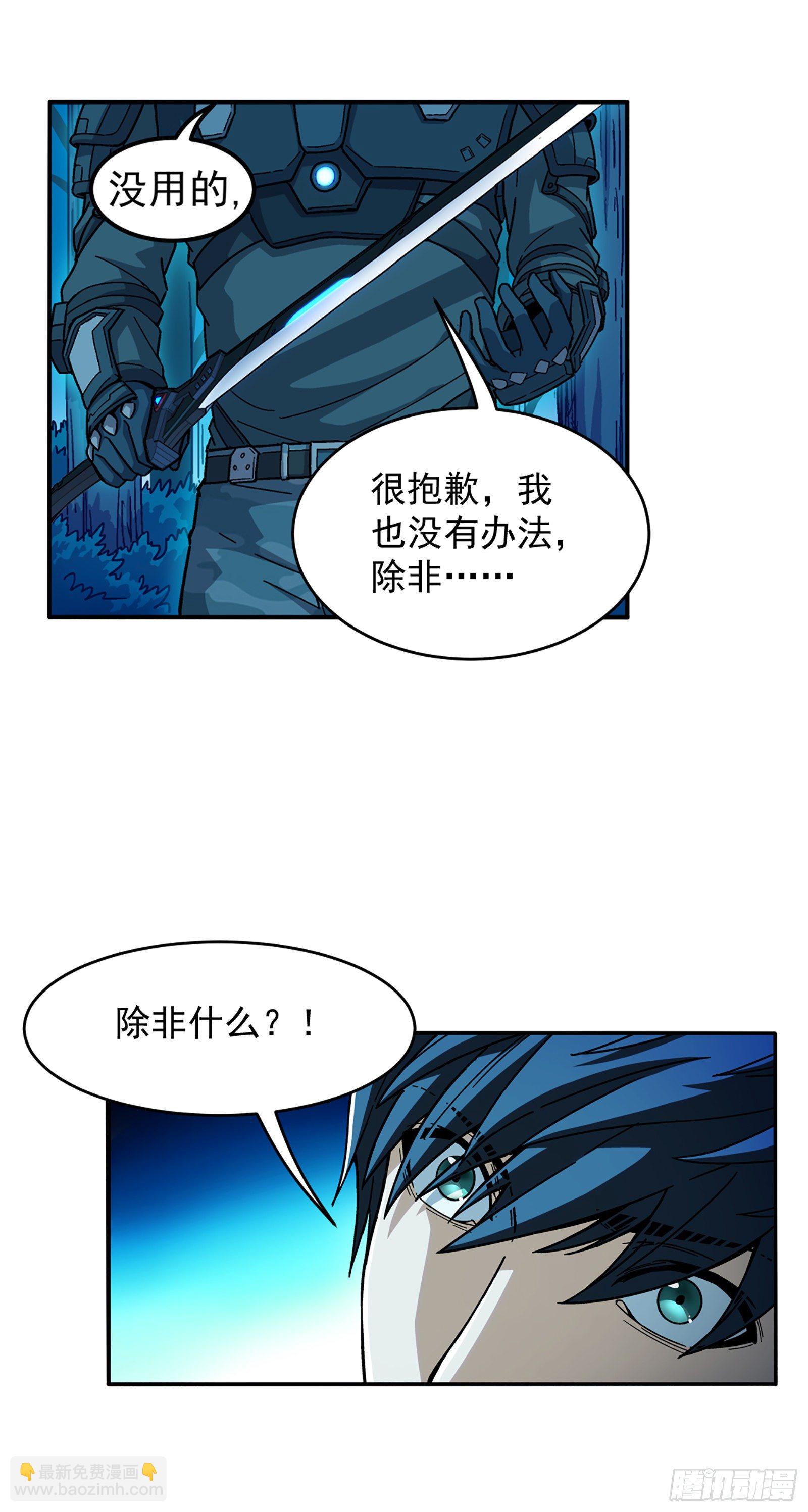 上线预告7