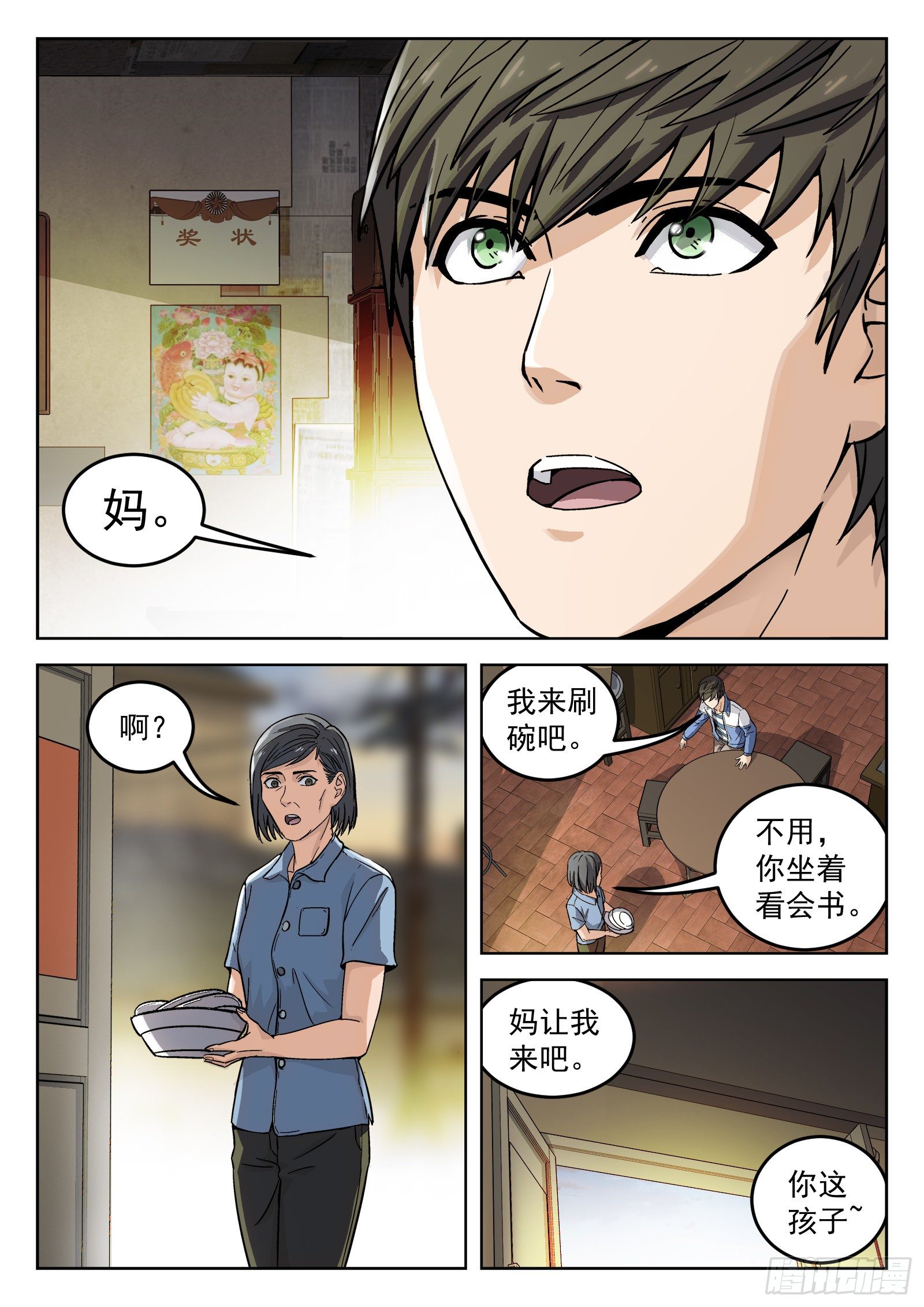 005：身体变化10