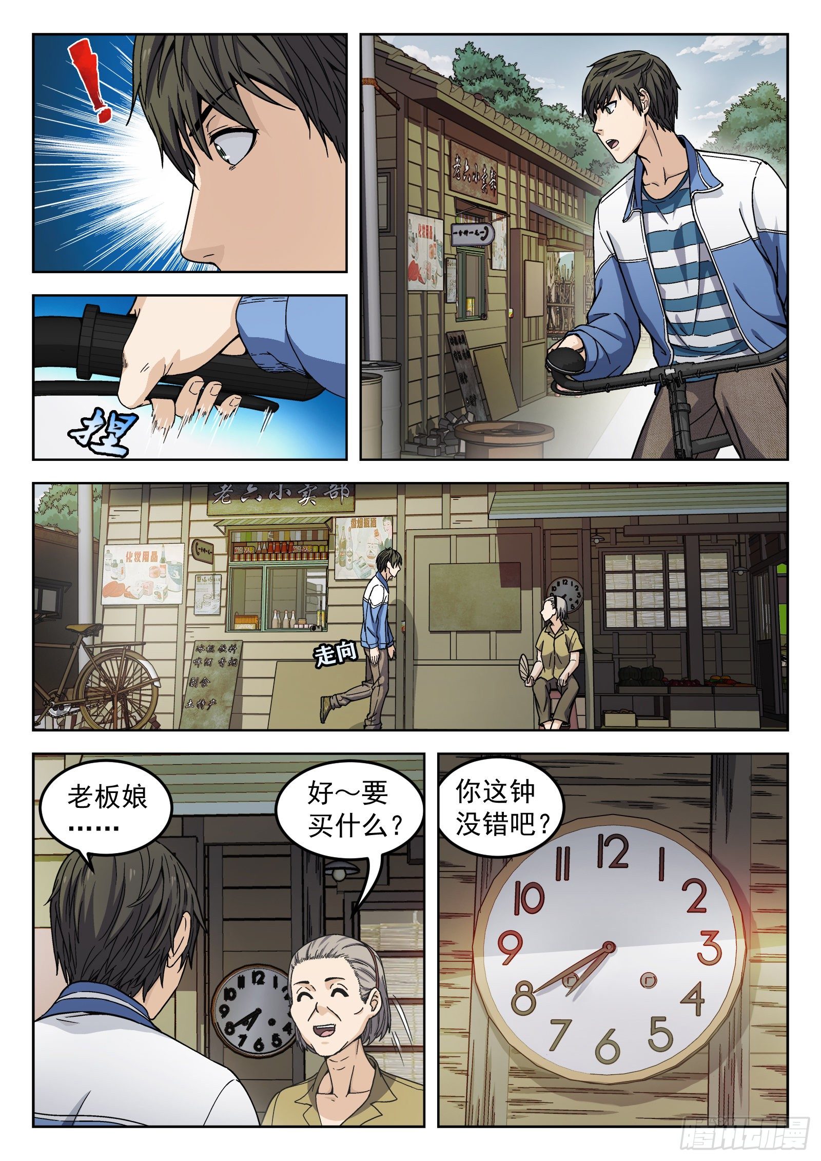 005：身体变化13