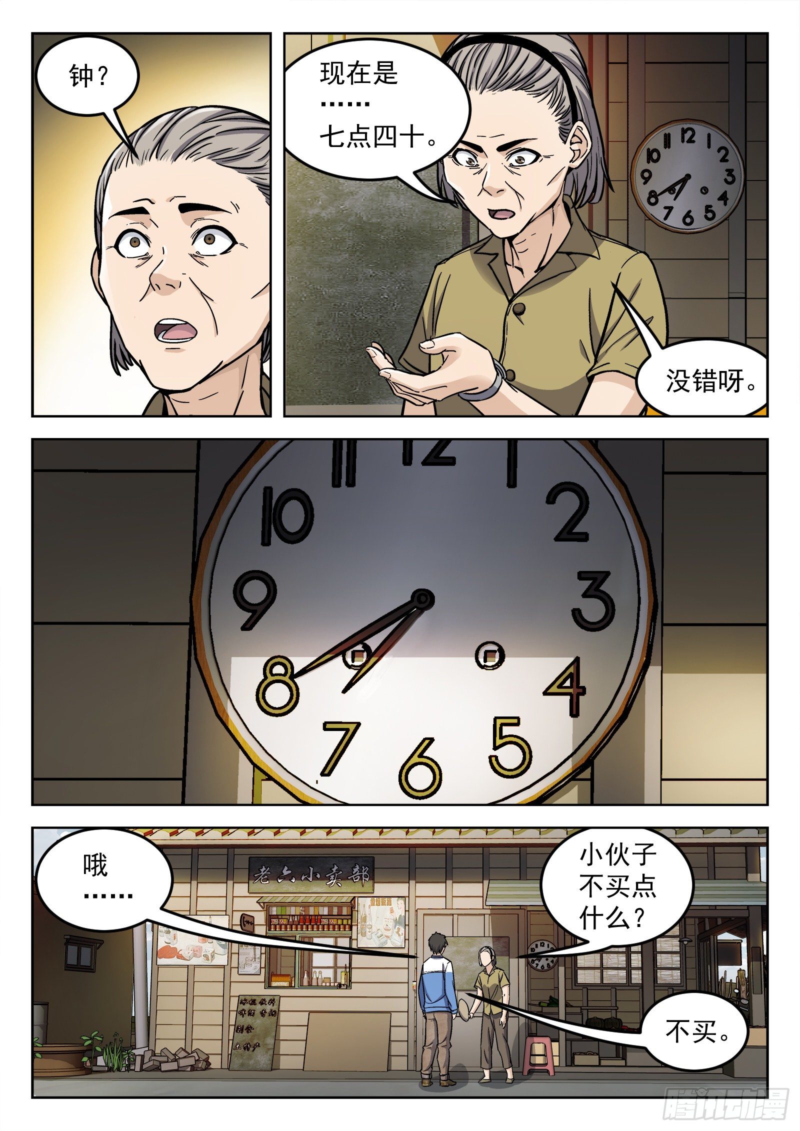 005：身体变化14
