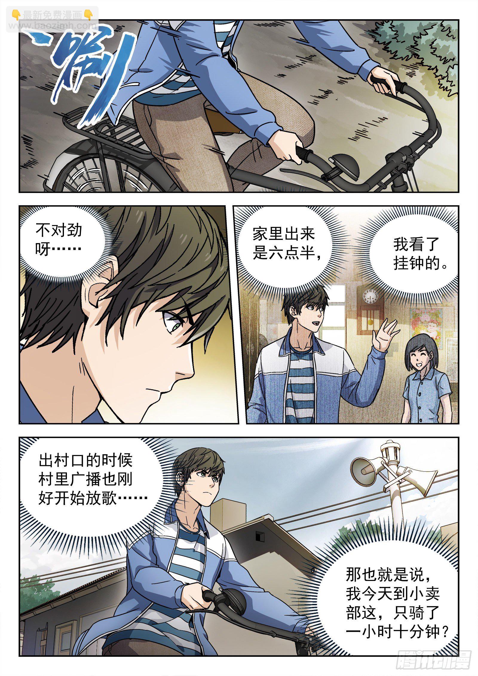 005：身体变化15