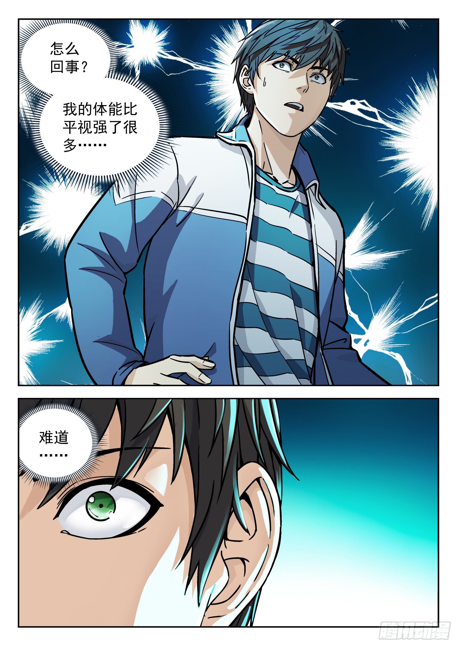005：身体变化19