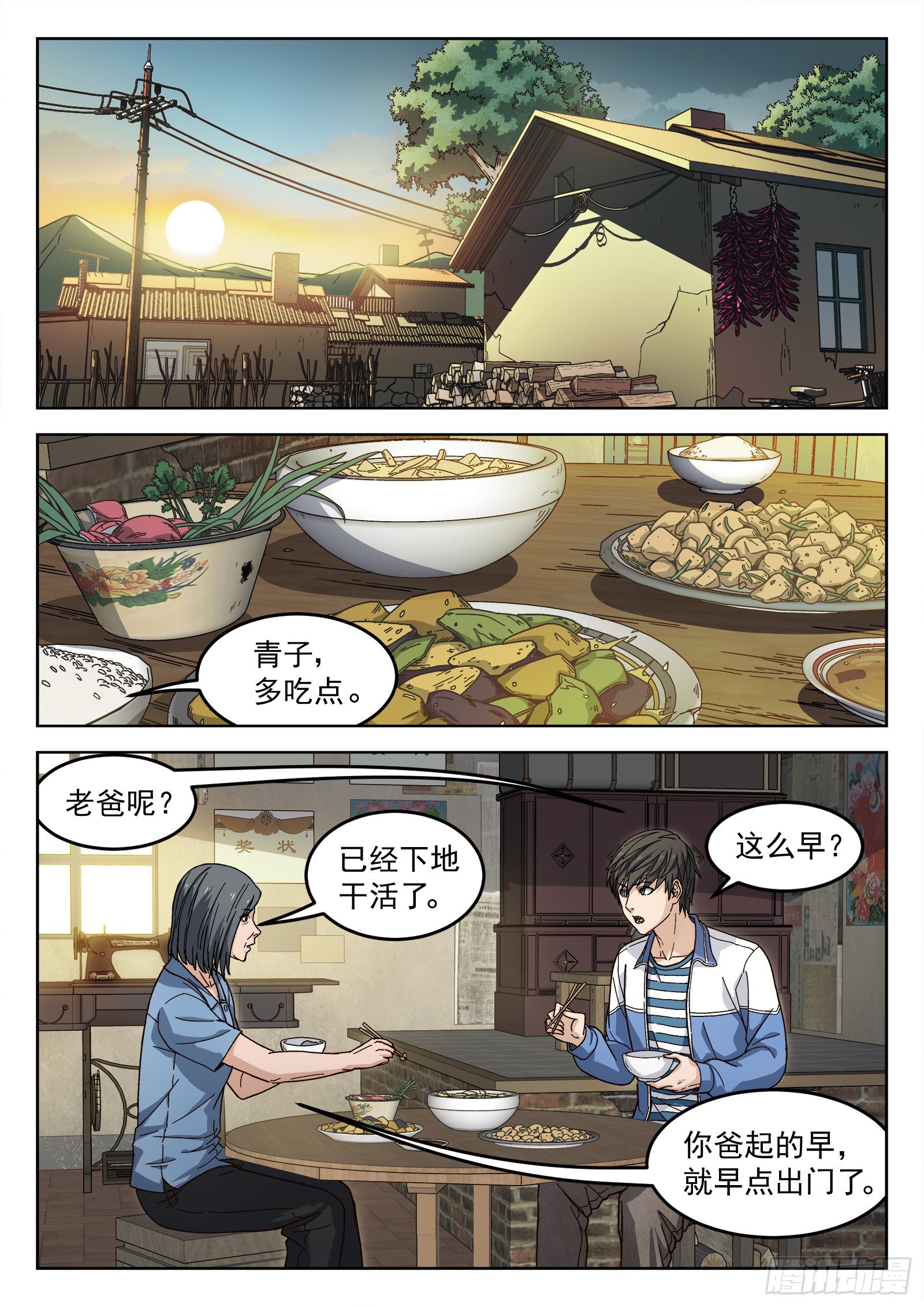 005：身体变化5