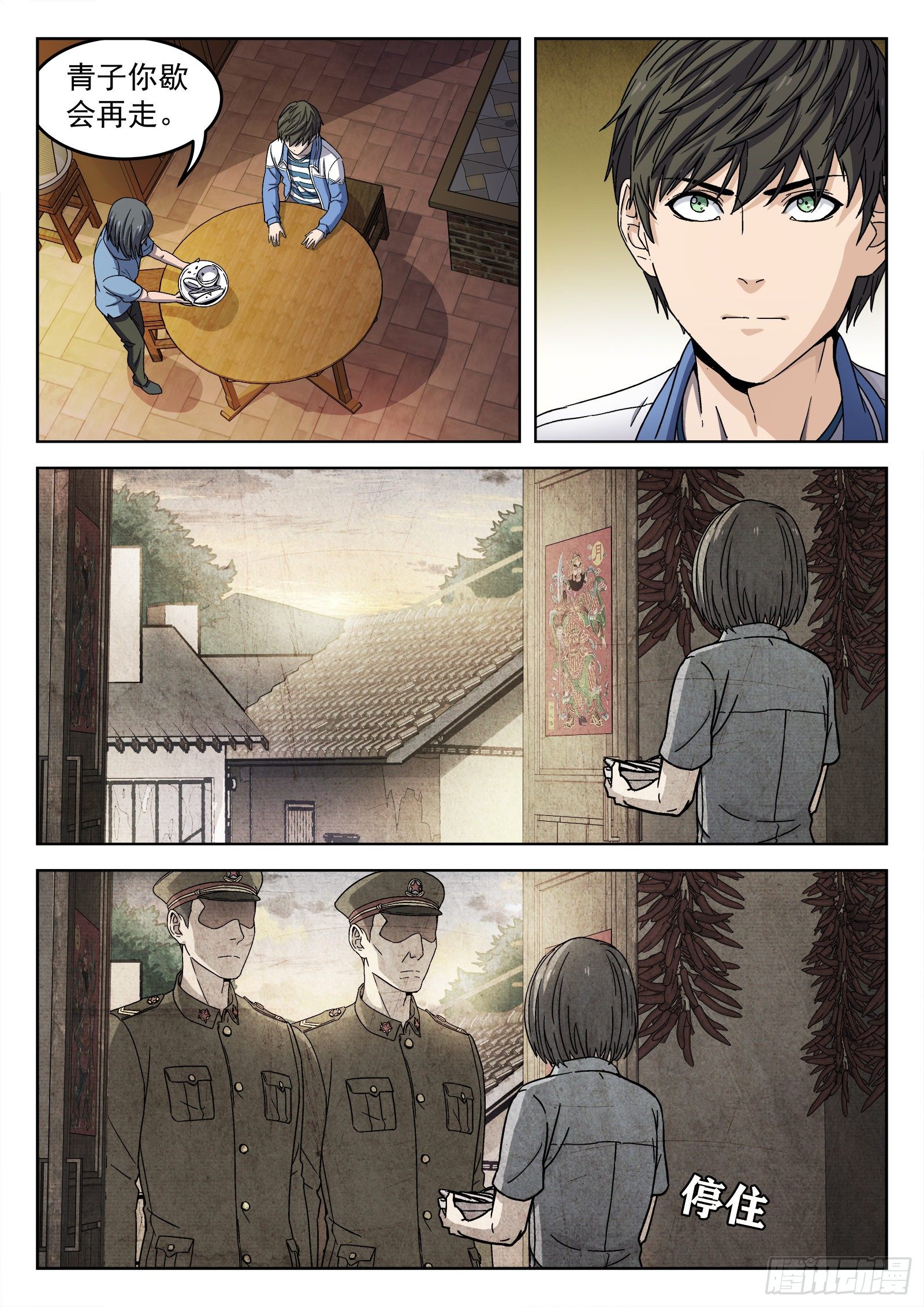 005：身体变化7