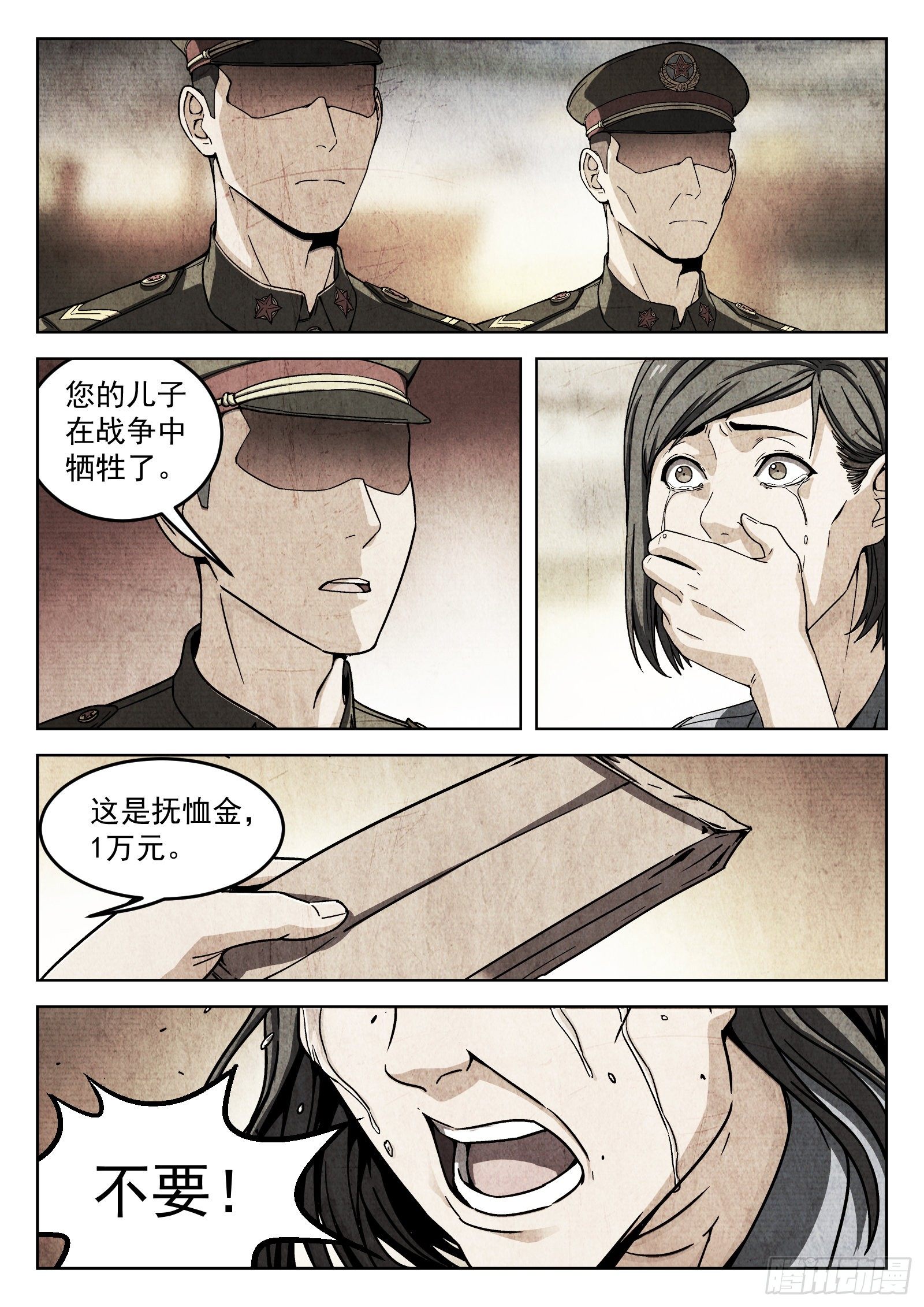 005：身体变化8