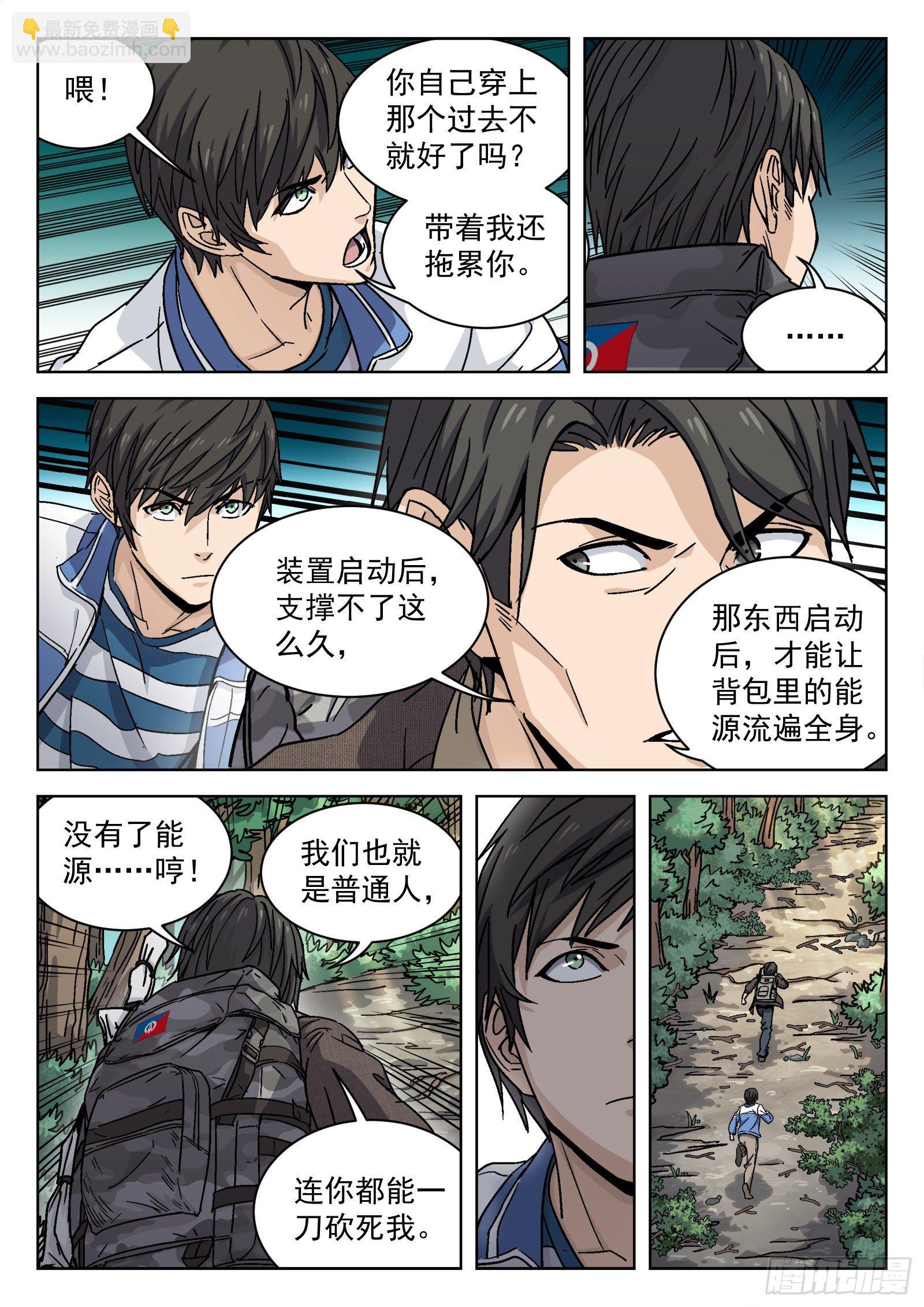007：紧急支援15
