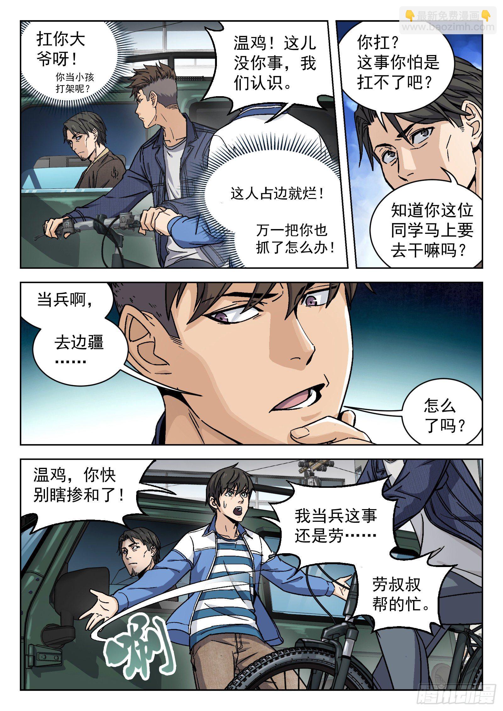 007：紧急支援4