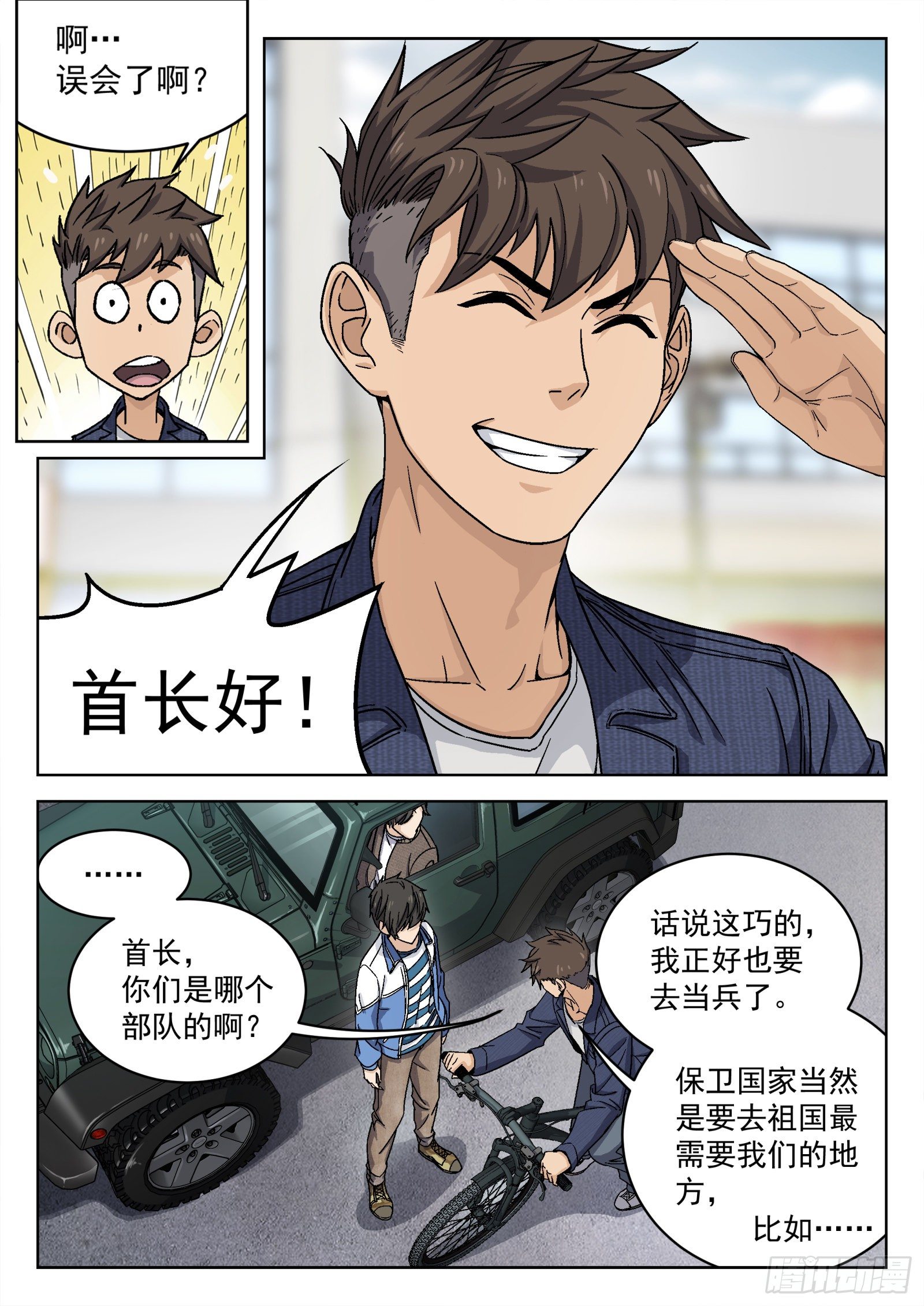 007：紧急支援5