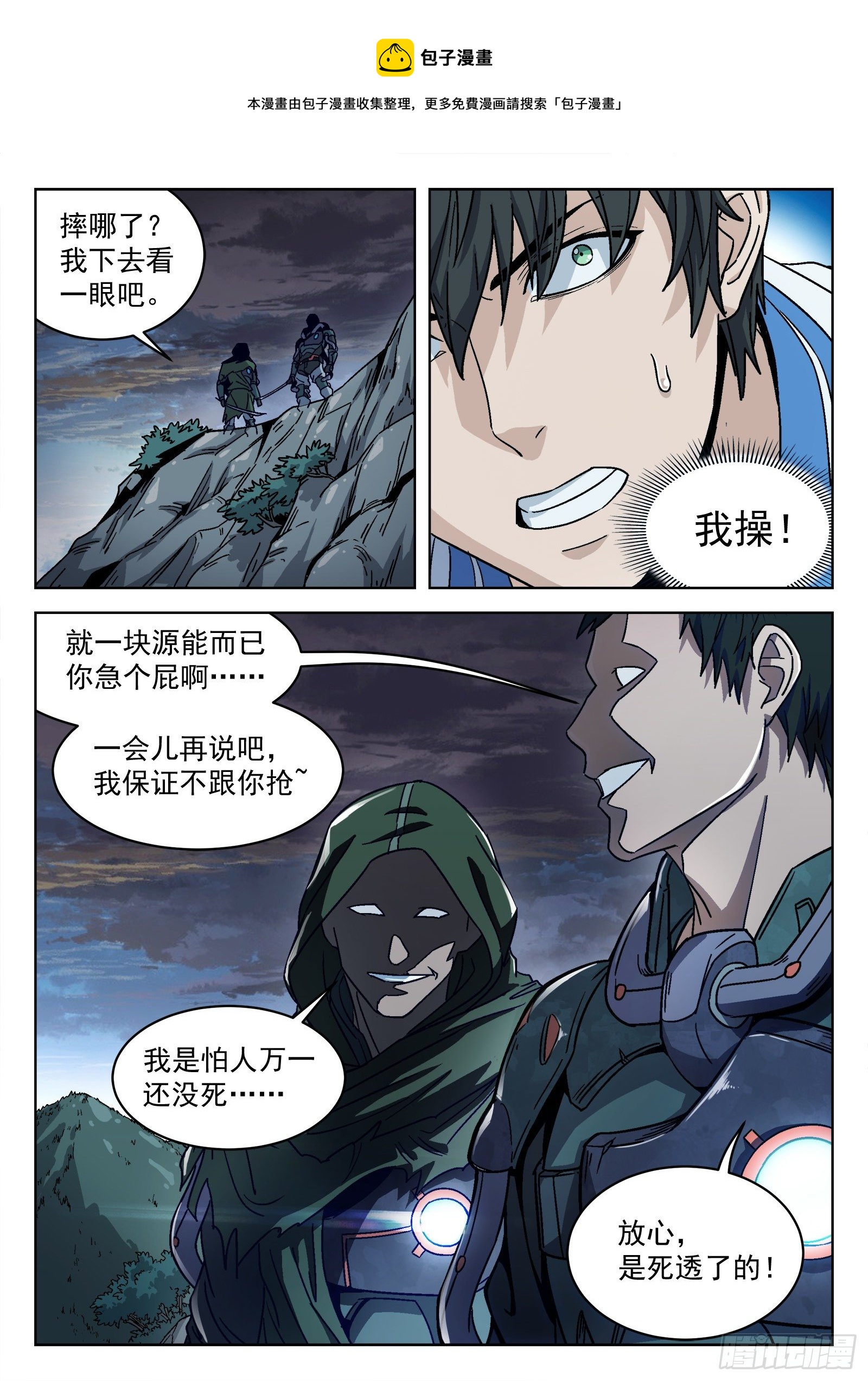 008：吸收12