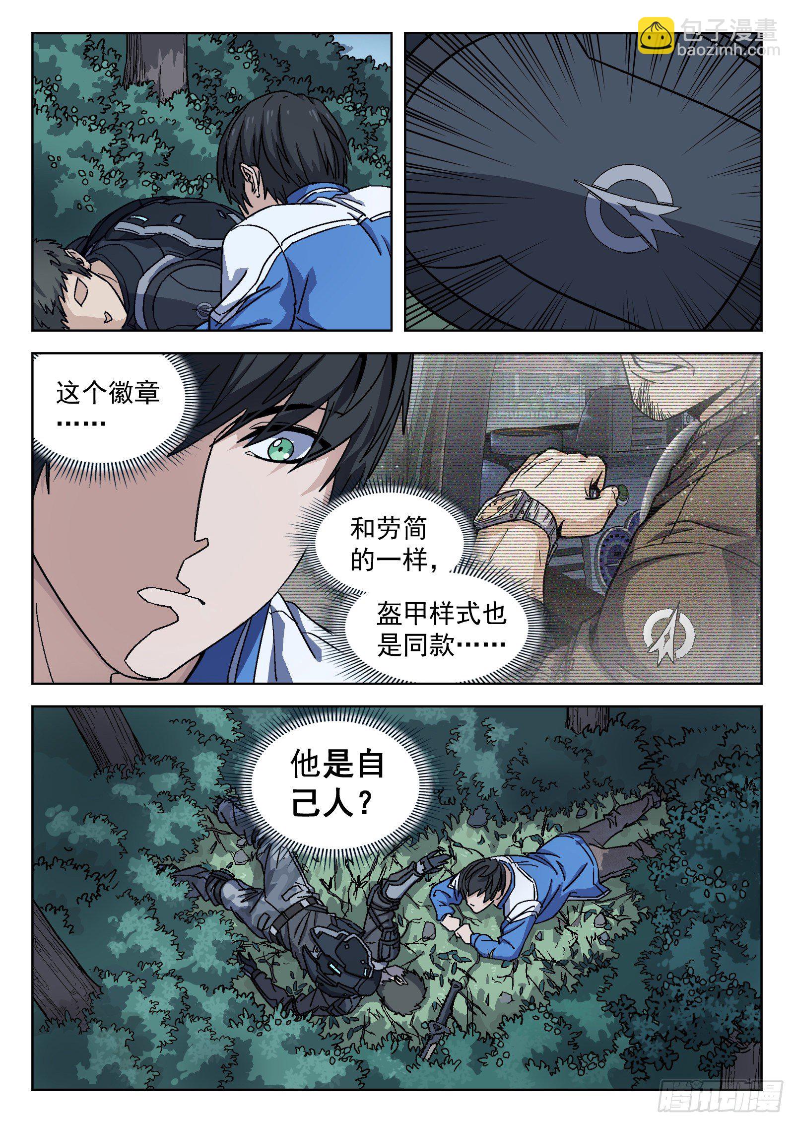 008：吸收15