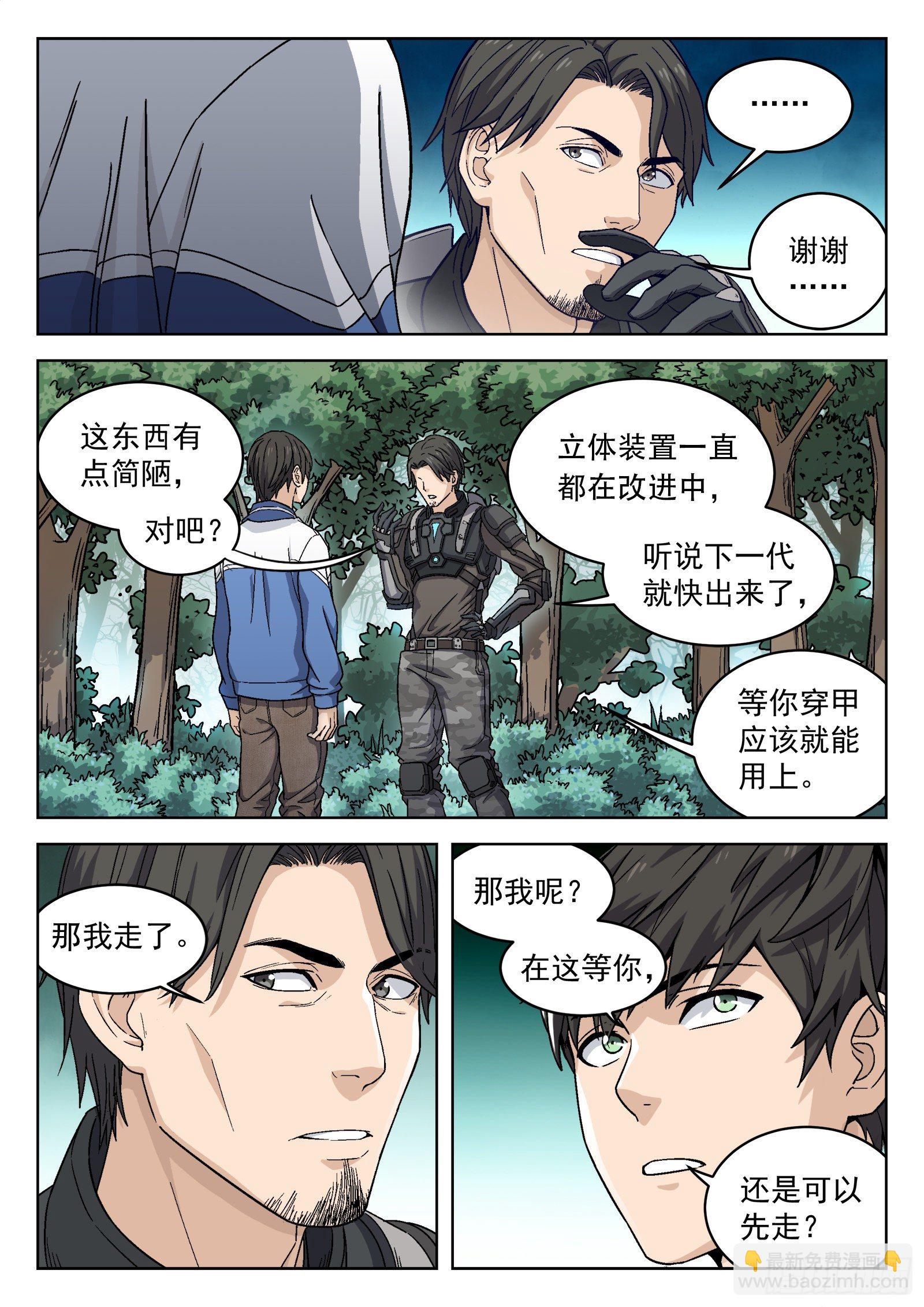 008：吸收4