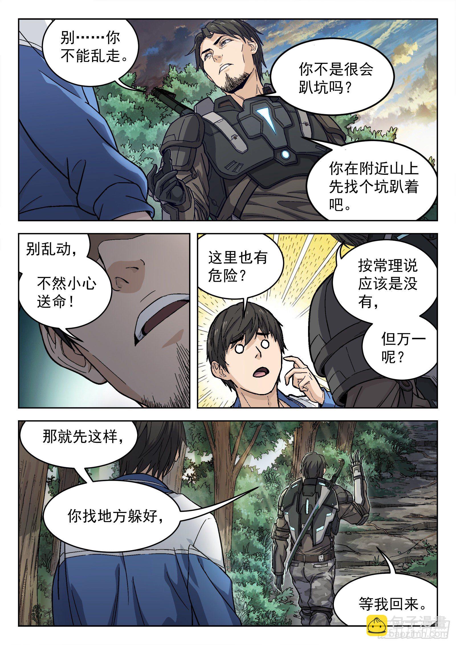 008：吸收5