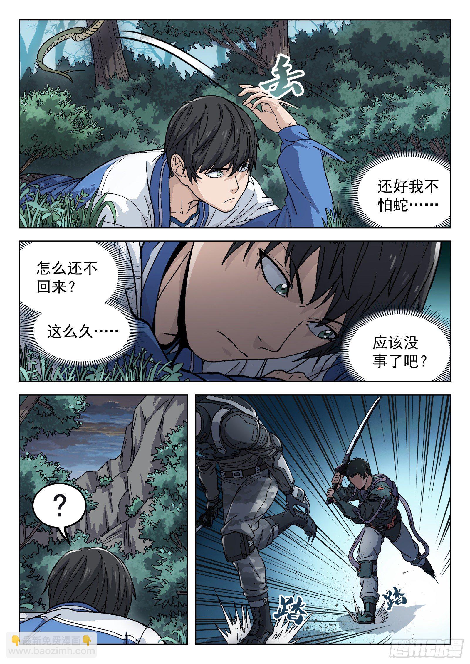 008：吸收7