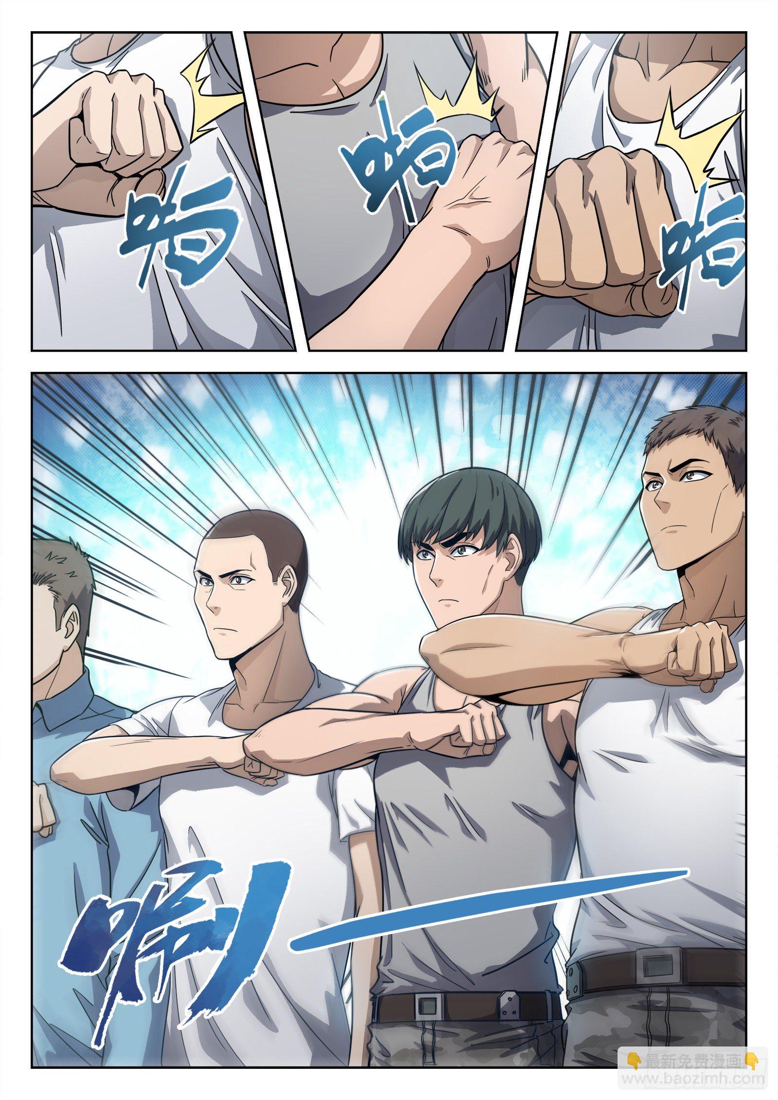 010：敬礼！15