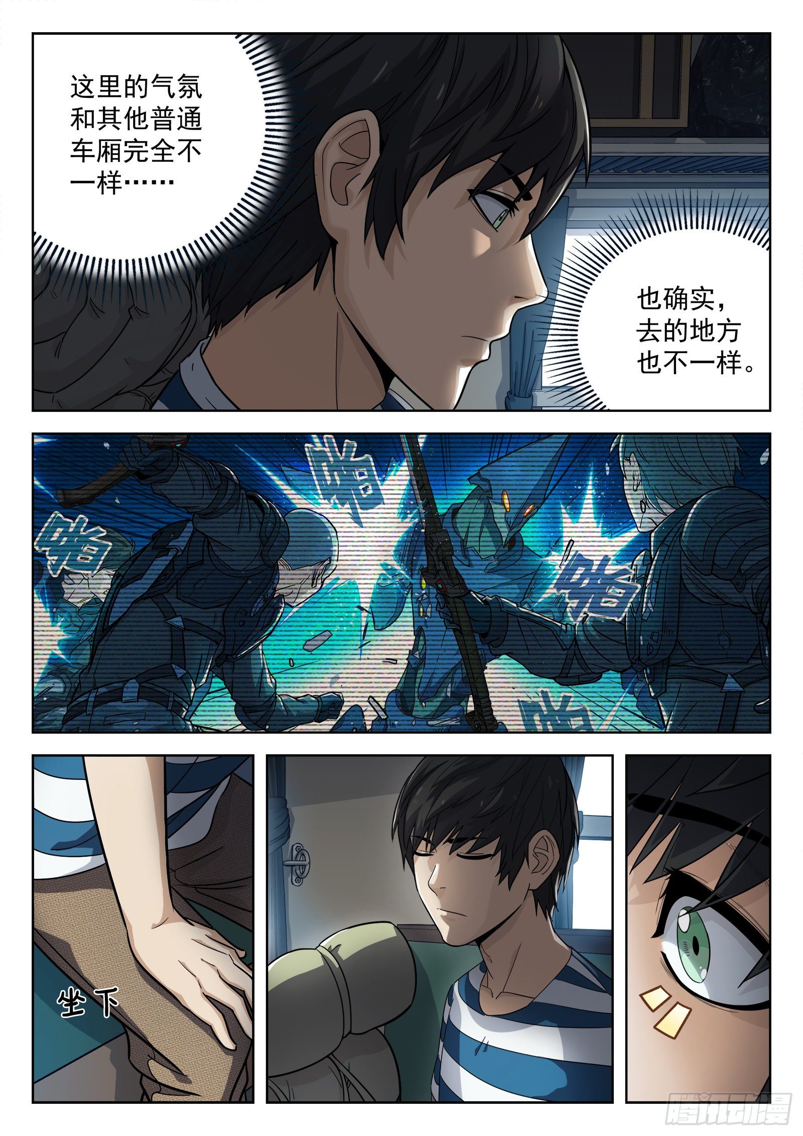 011：送行15