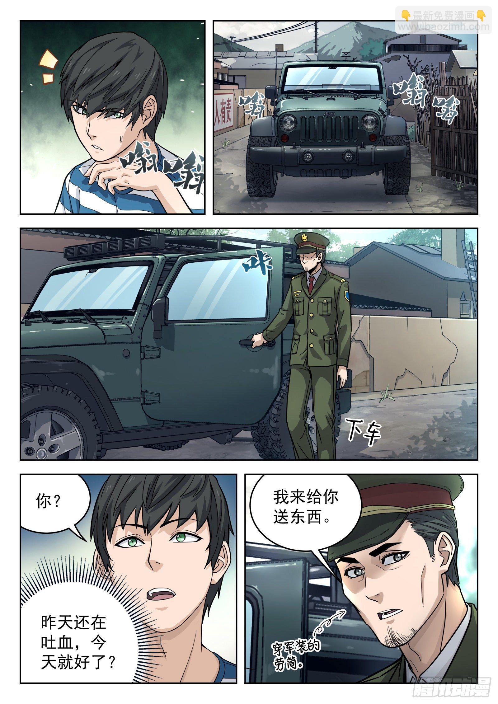 011：送行2