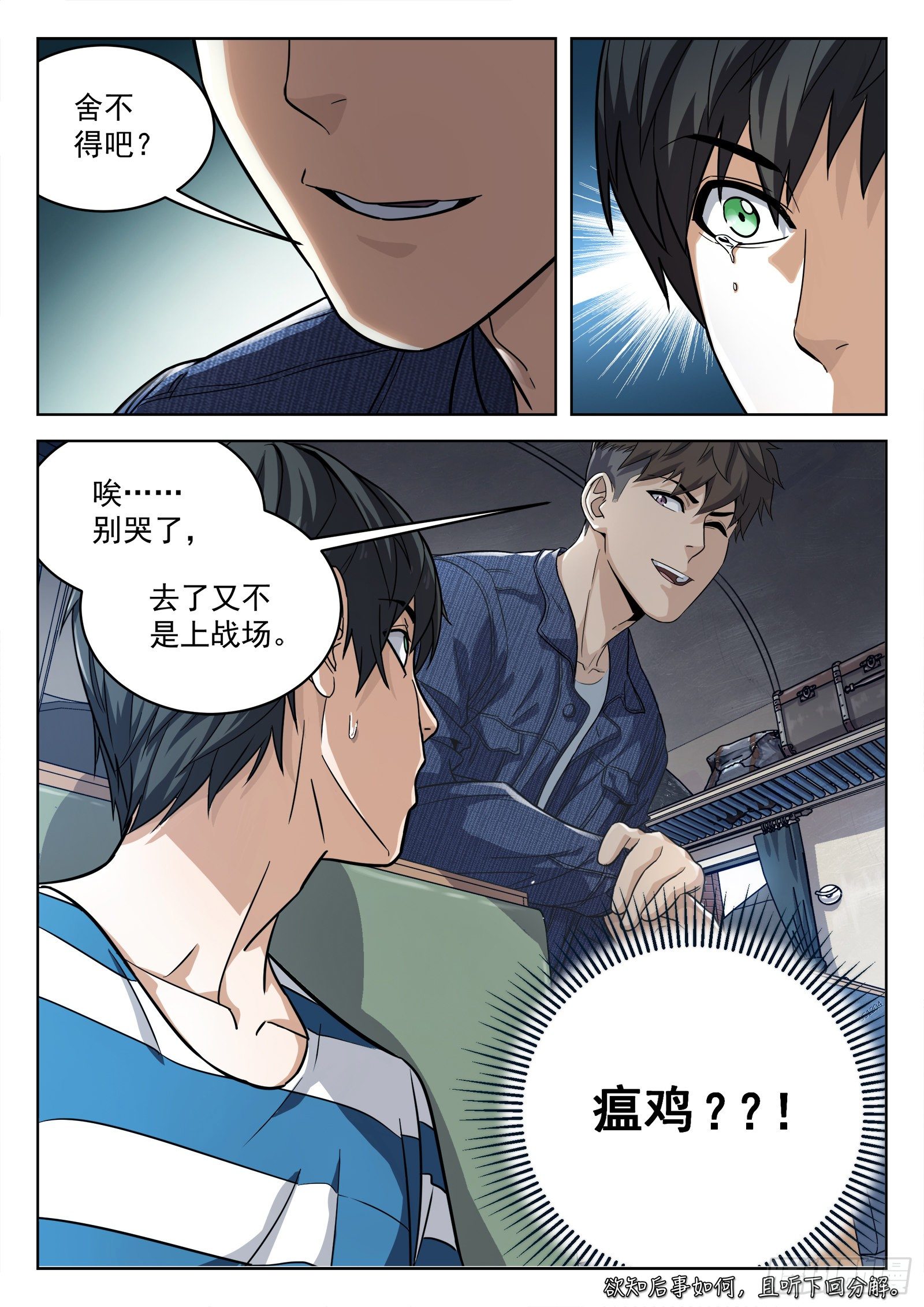 011：送行20