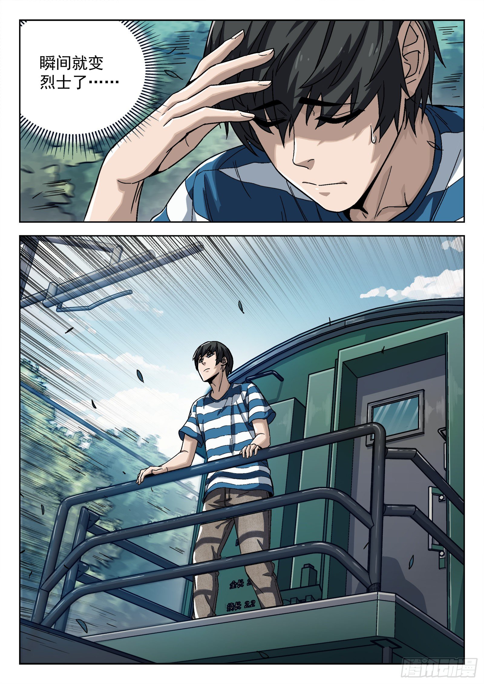 013：新兵报道1