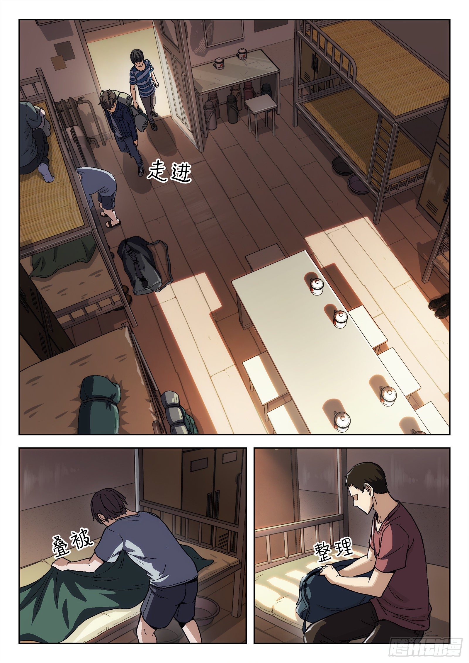 013：新兵报道12